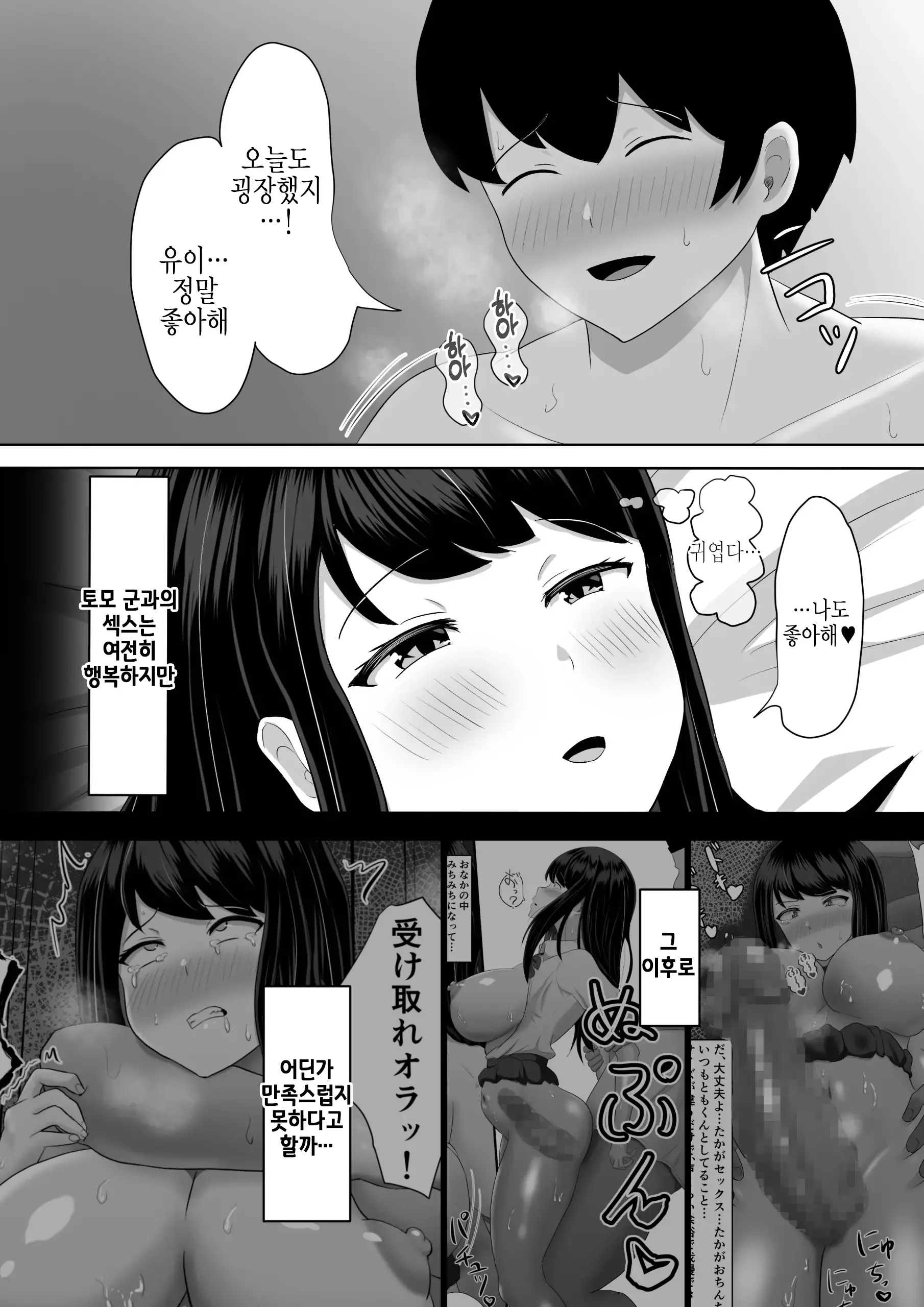 웹툰 이미지 26