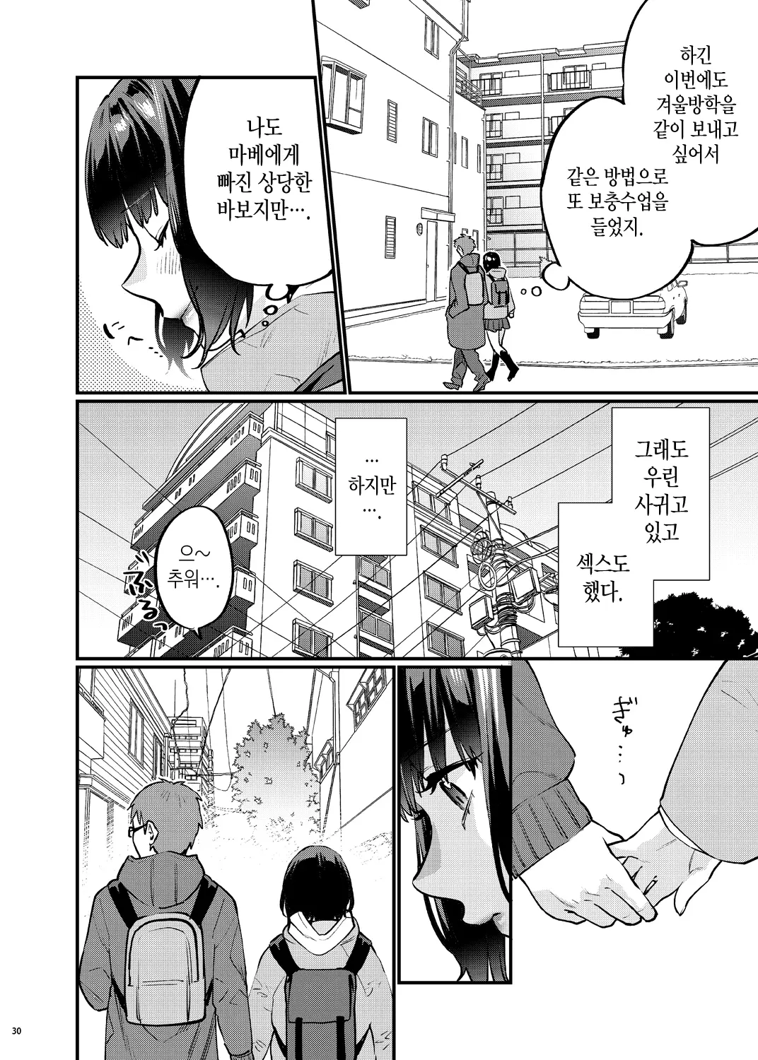 웹툰 이미지 36