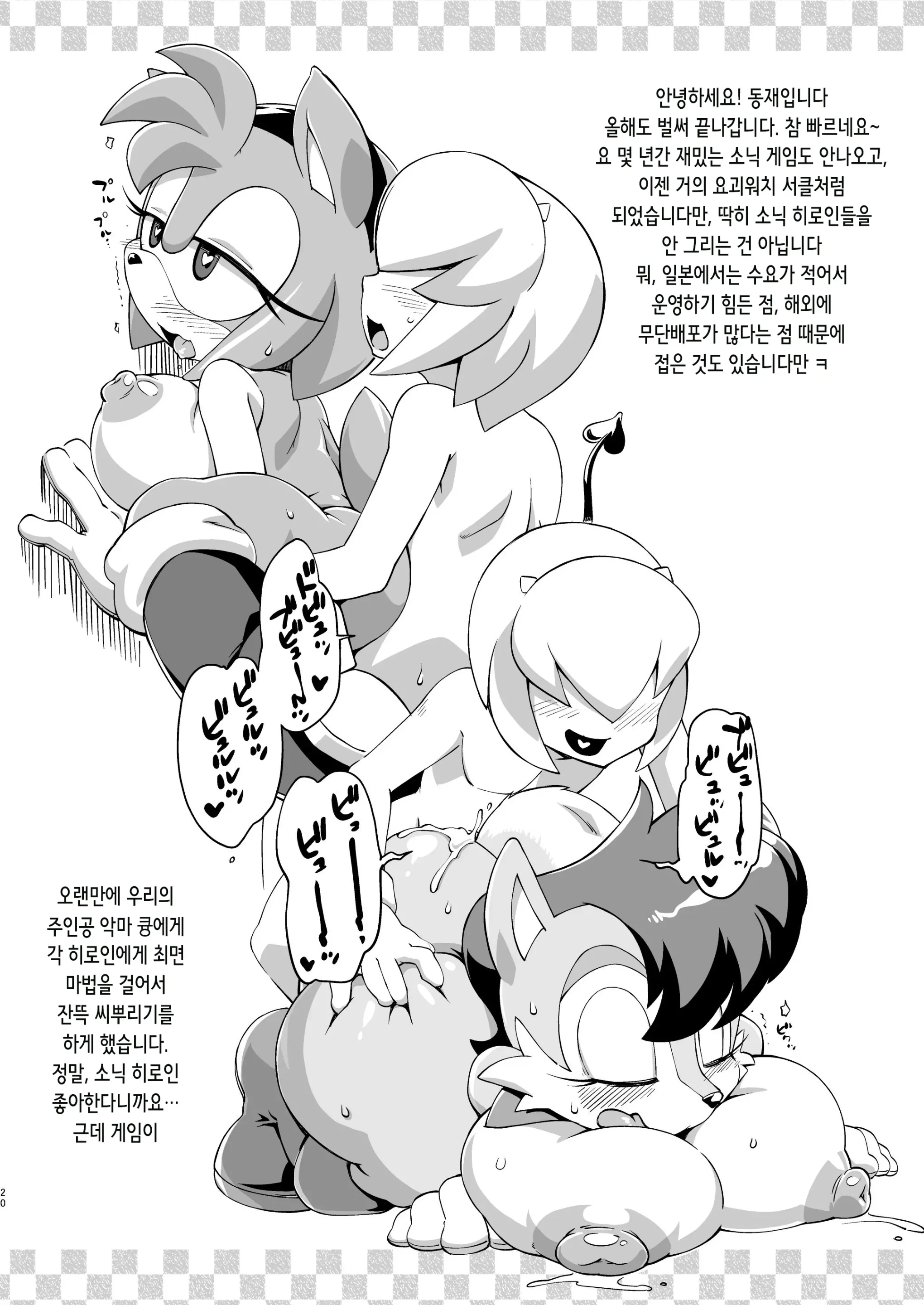웹툰 이미지 19