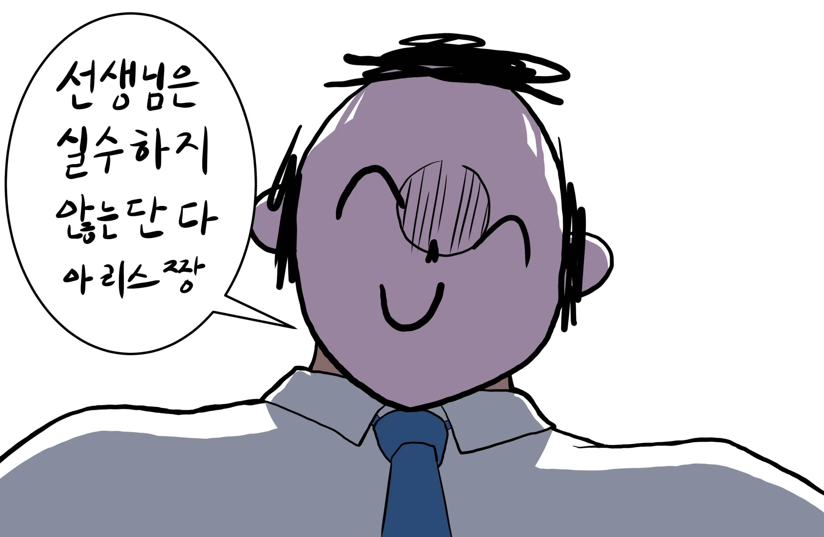 웹툰 이미지 21