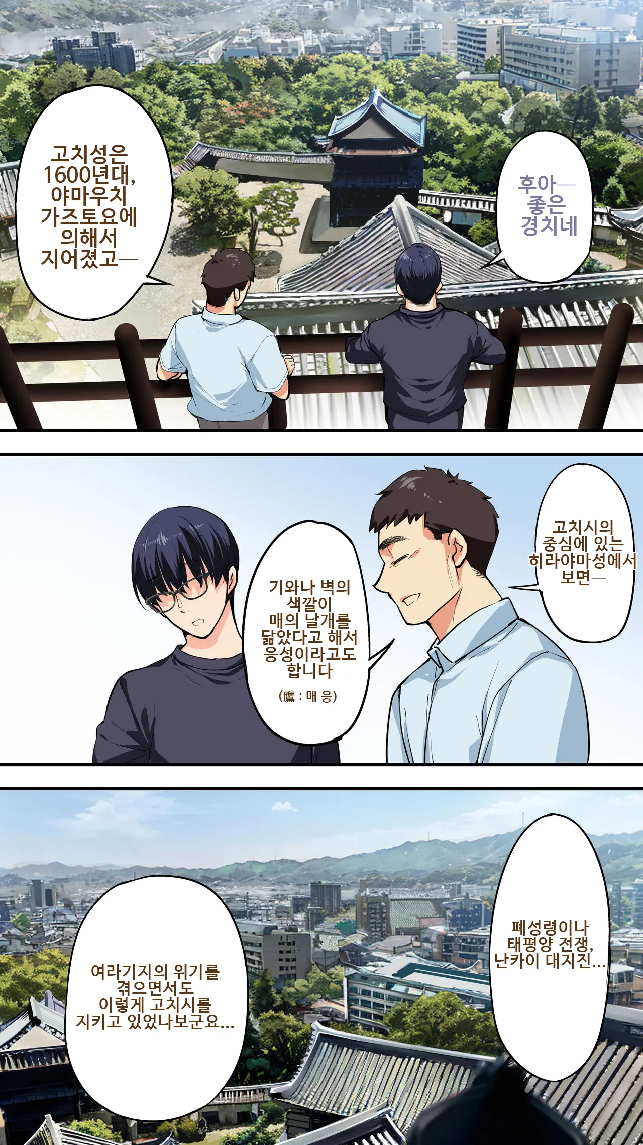 웹툰 이미지 20