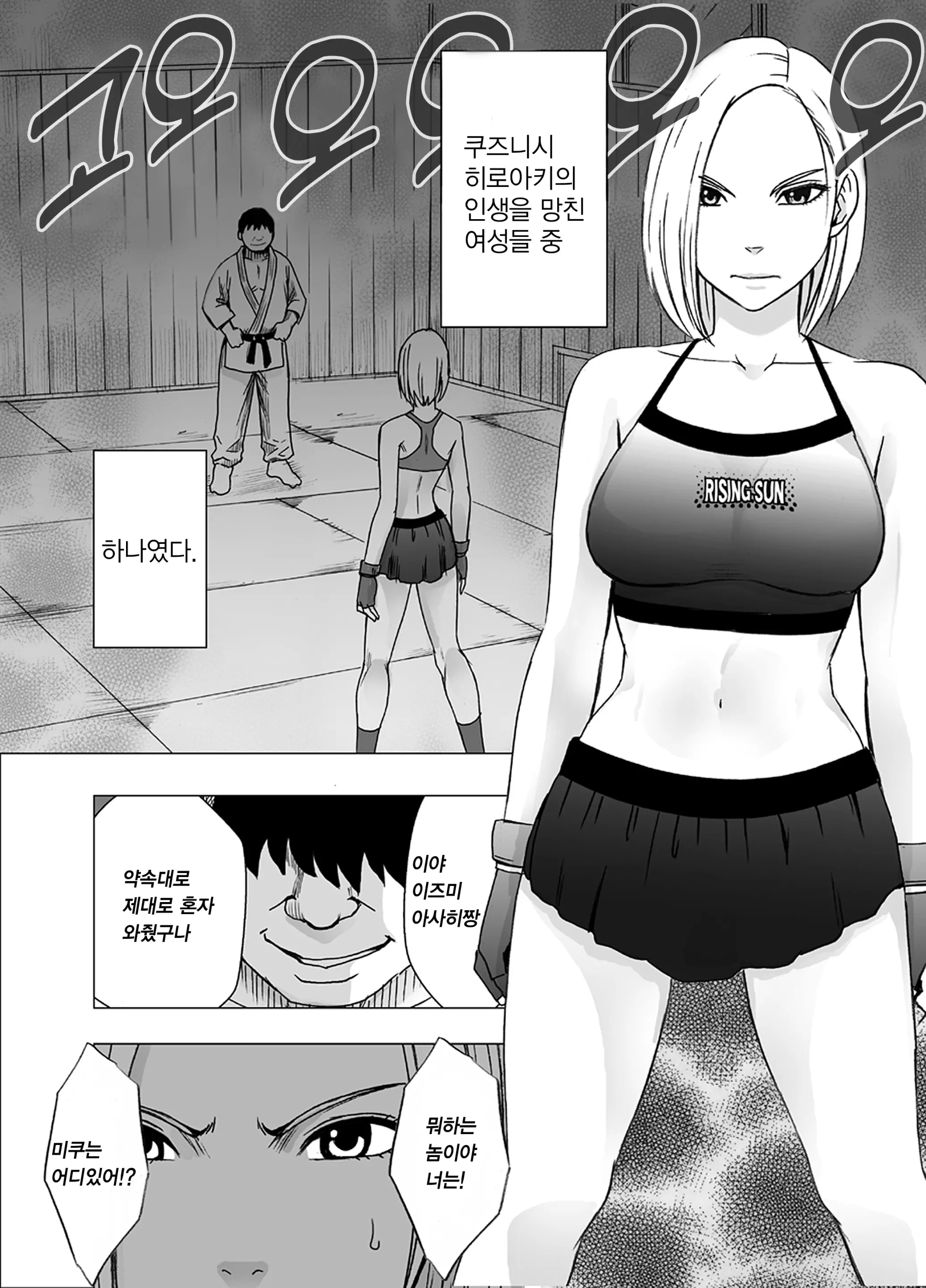 웹툰 이미지 6