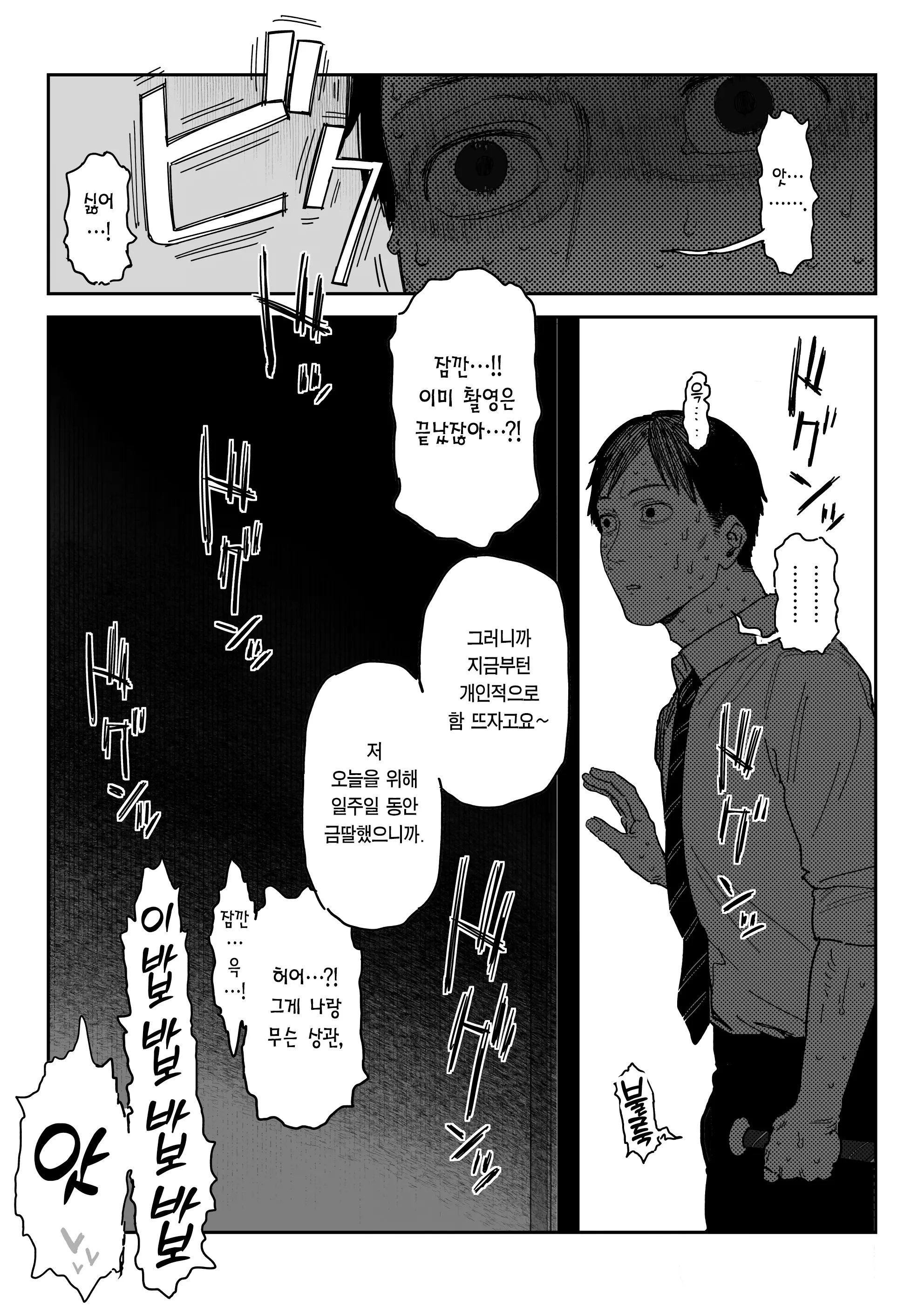 웹툰 이미지 64
