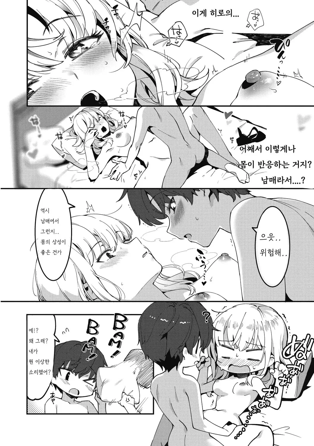 웹툰 이미지 48