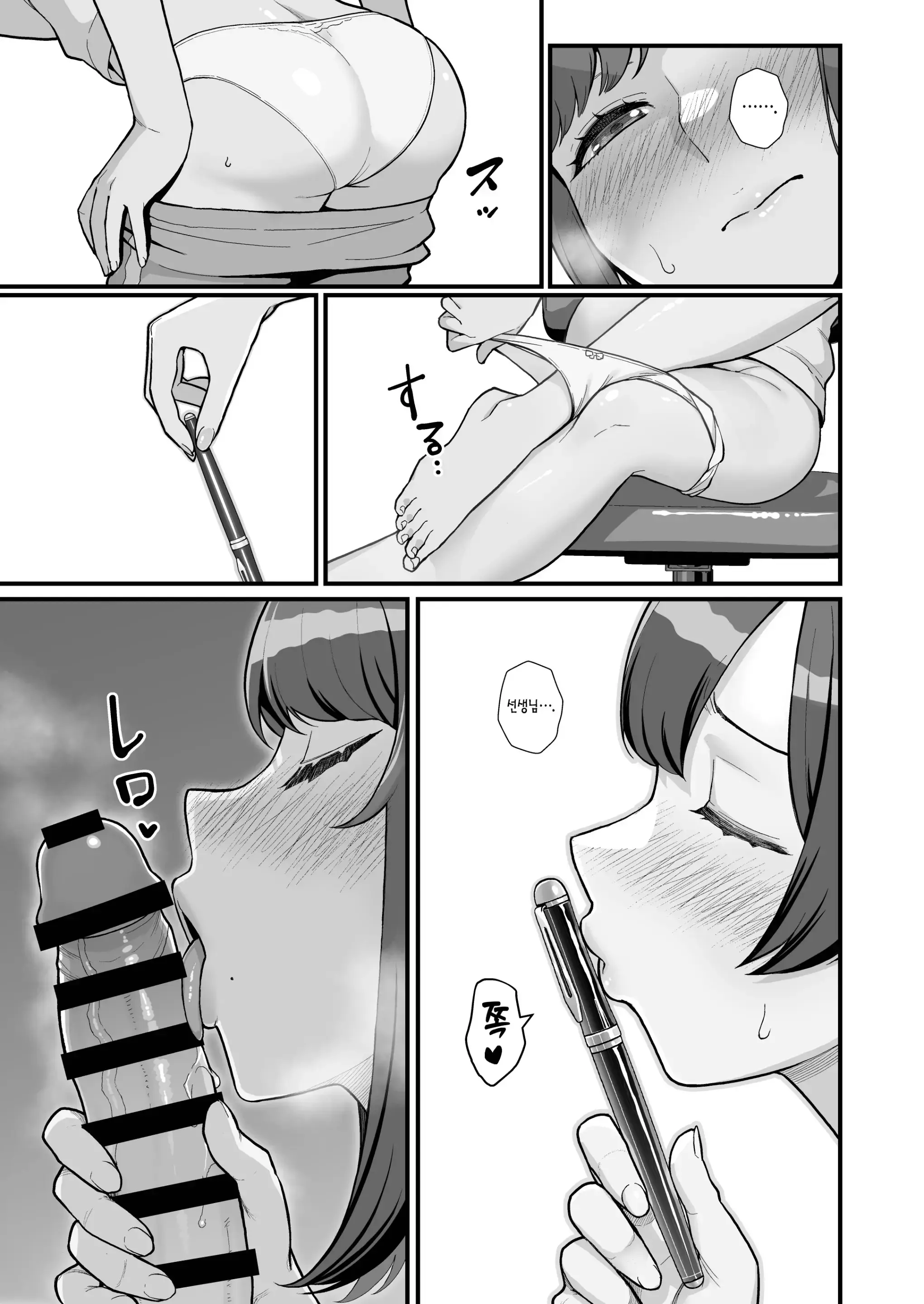 웹툰 이미지 34