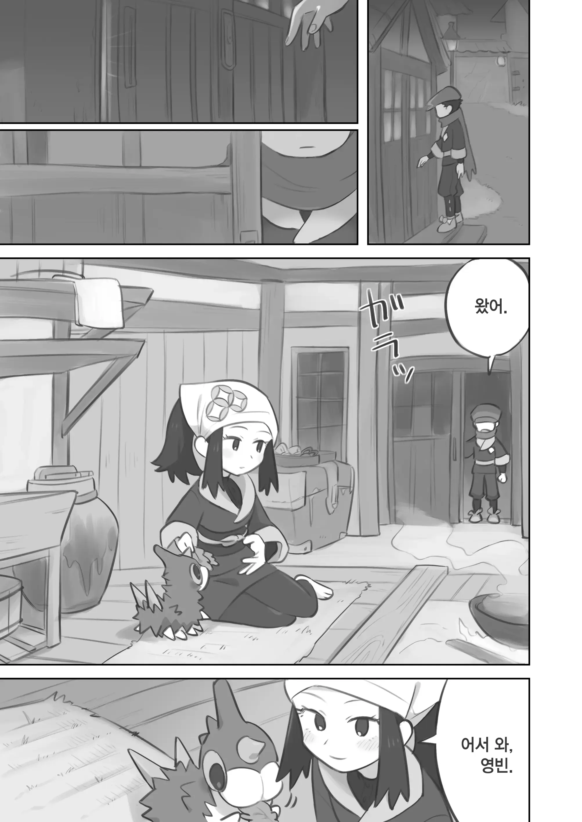 웹툰 이미지 0