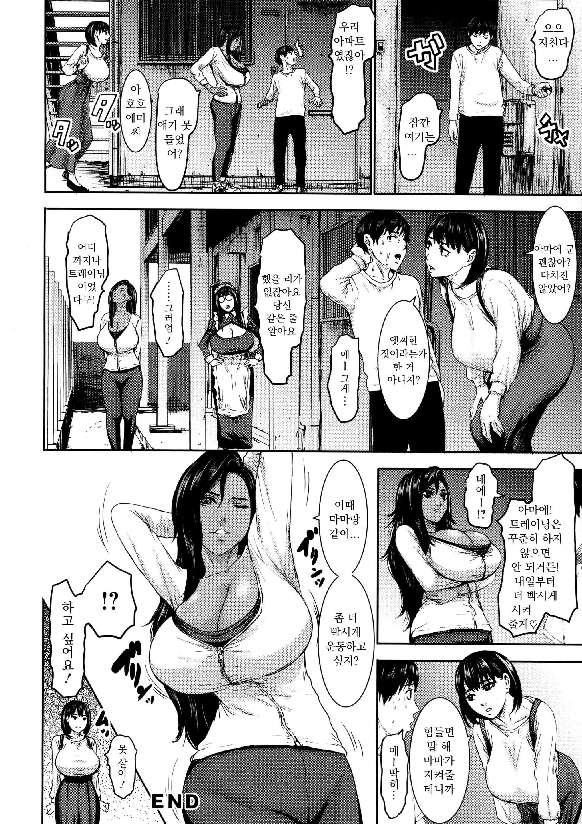 웹툰 이미지 46