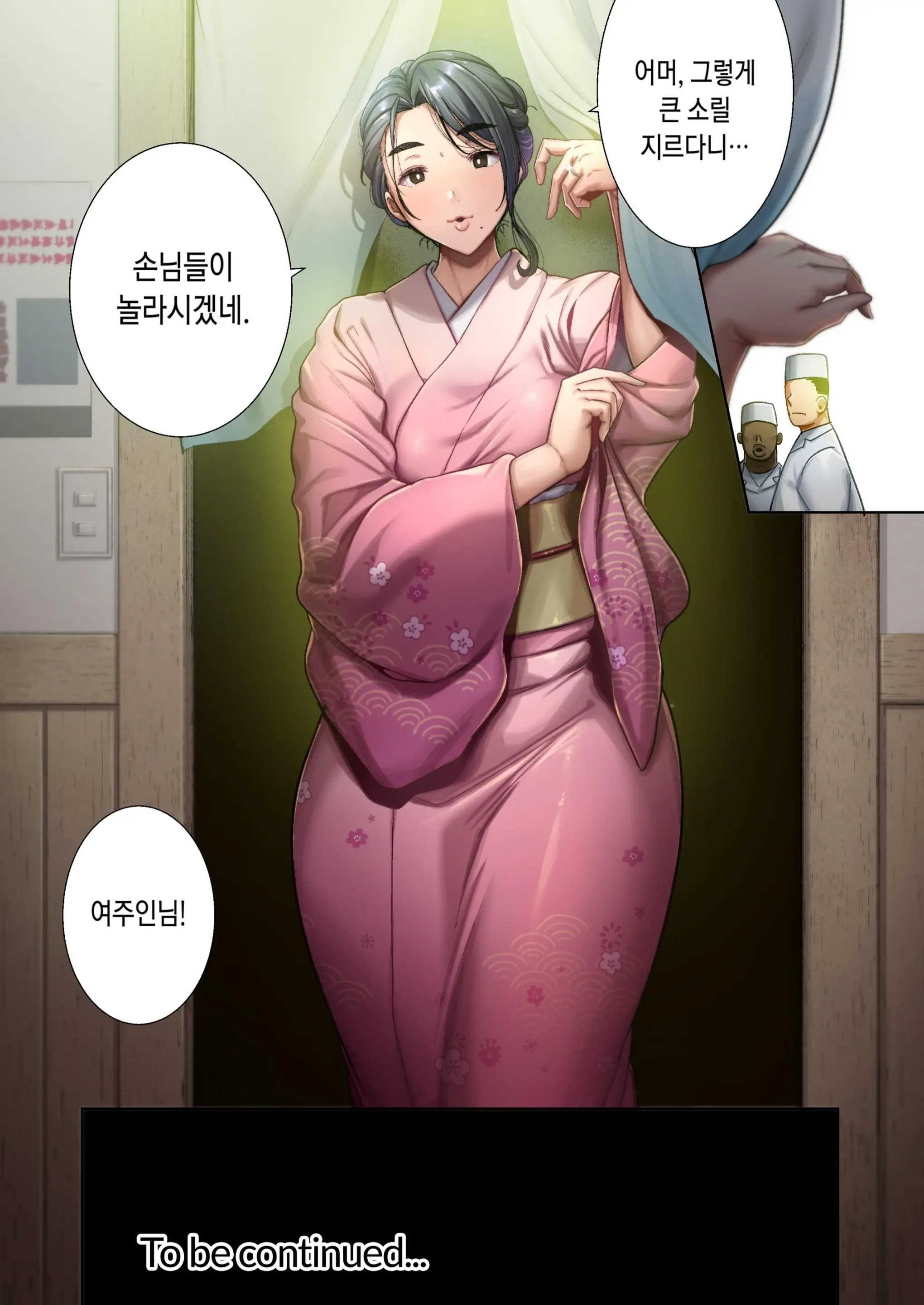 웹툰 이미지 59