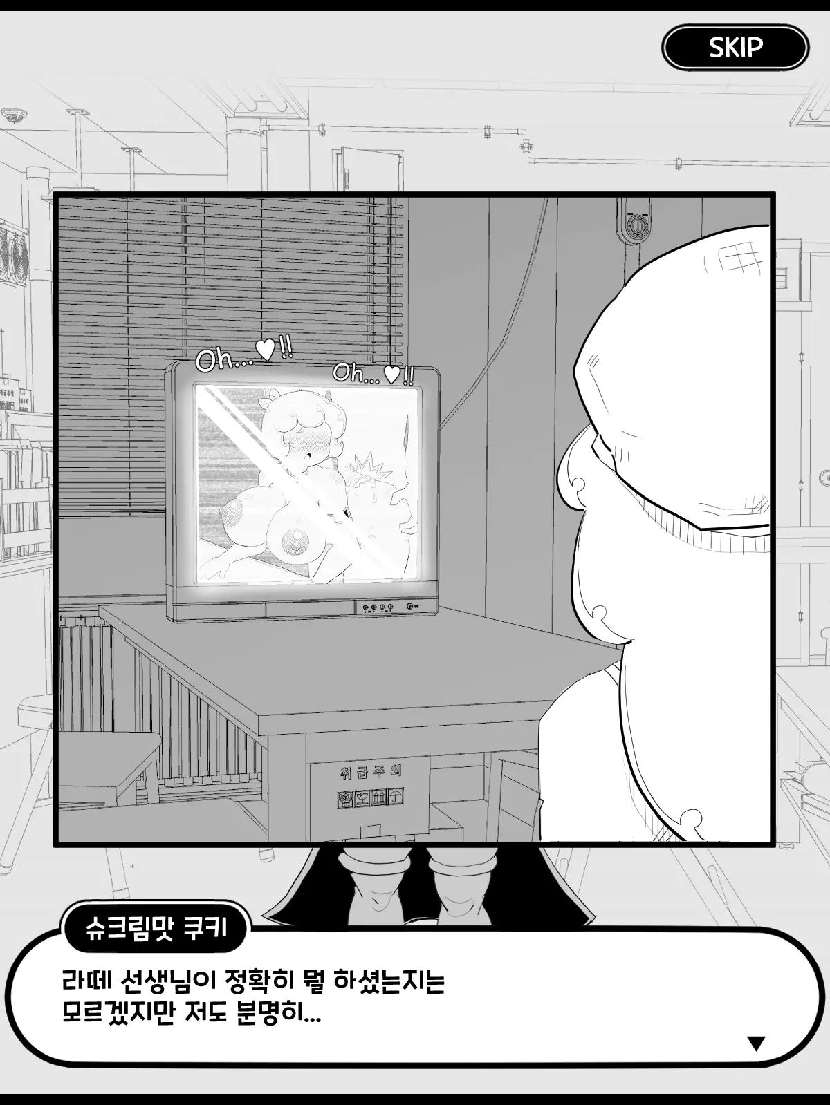 웹툰 이미지 7