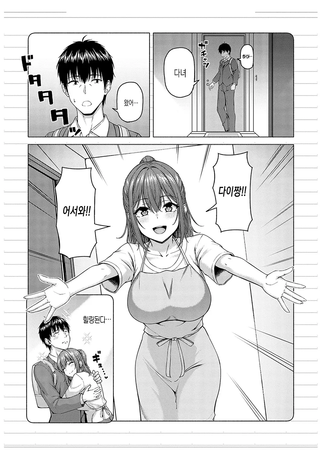 웹툰 이미지 135