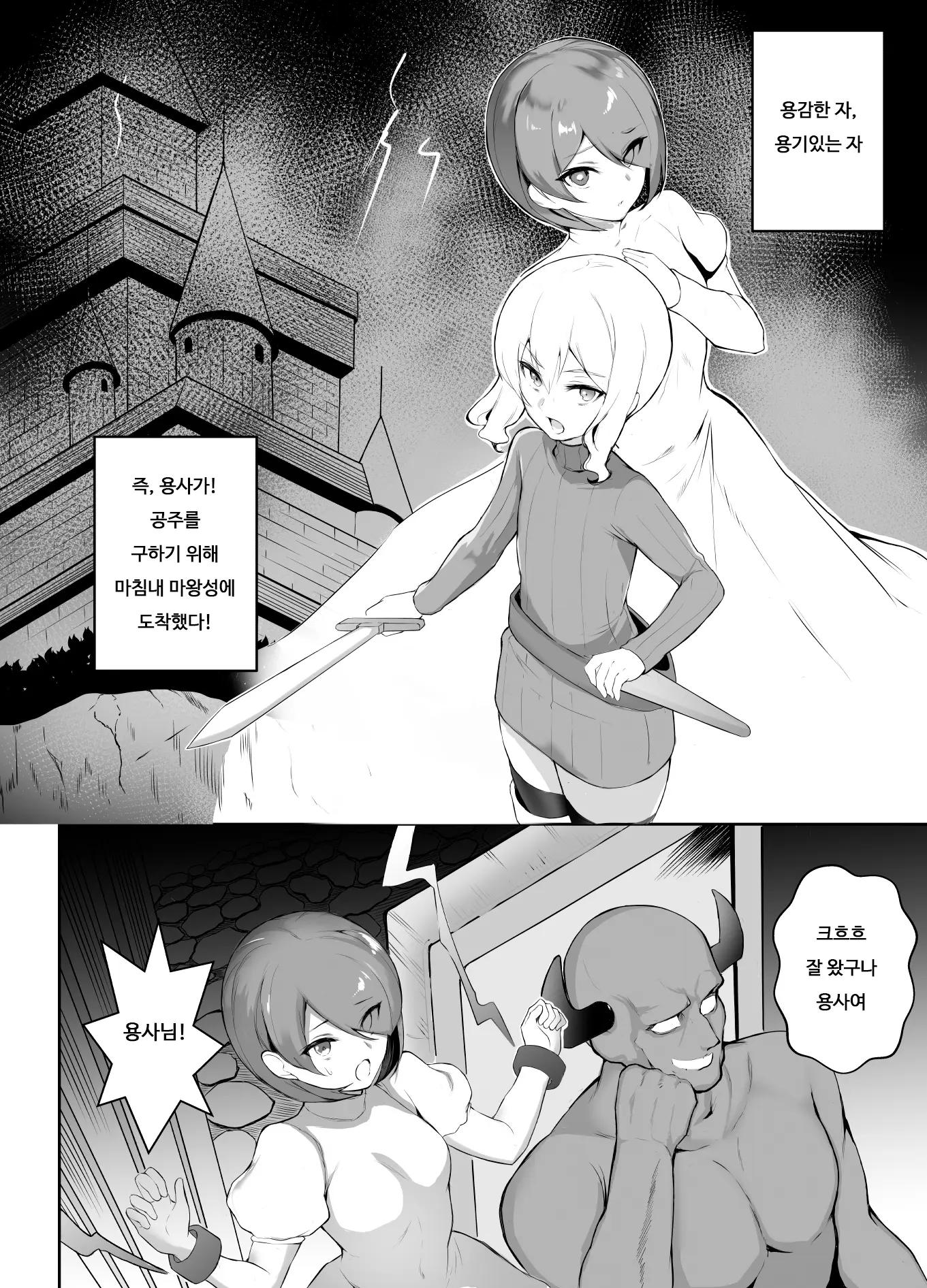 웹툰 이미지 1