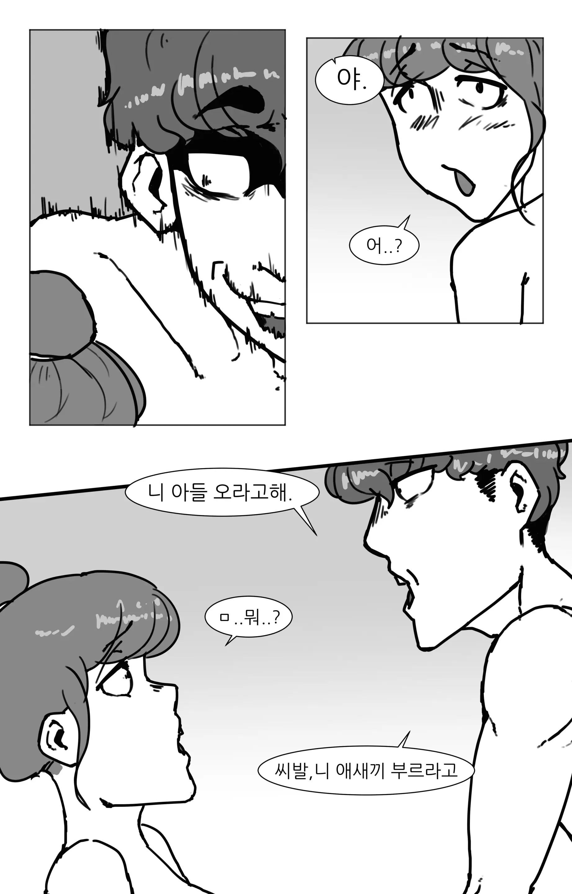 웹툰 이미지 91