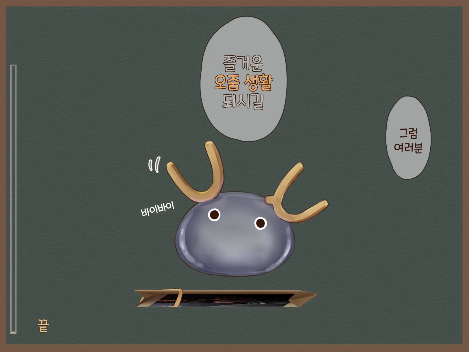 웹툰 이미지 41