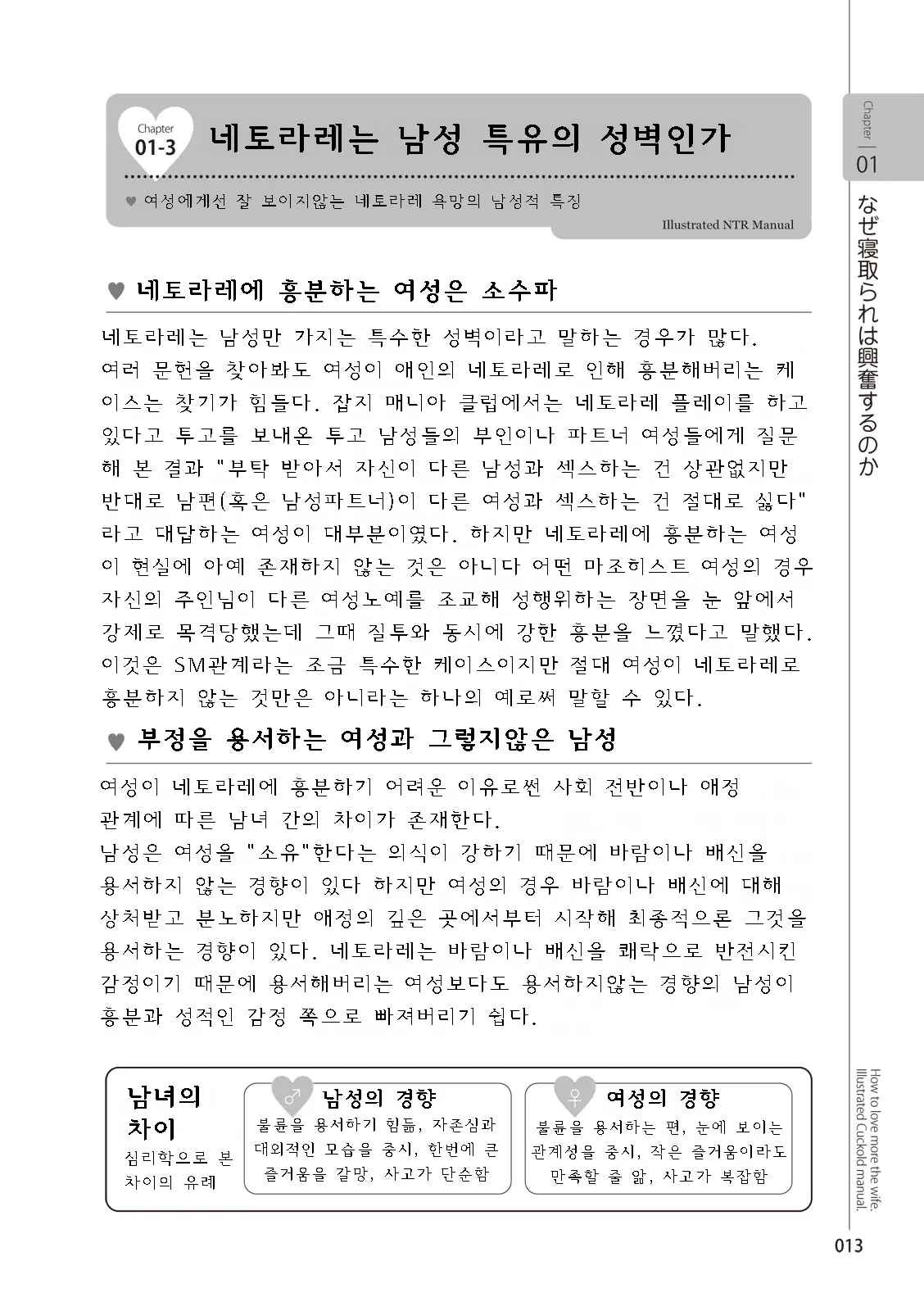 웹툰 이미지 14