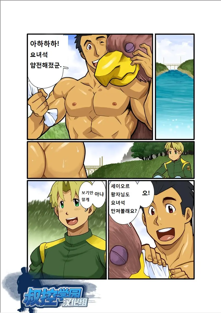 웹툰 이미지 77