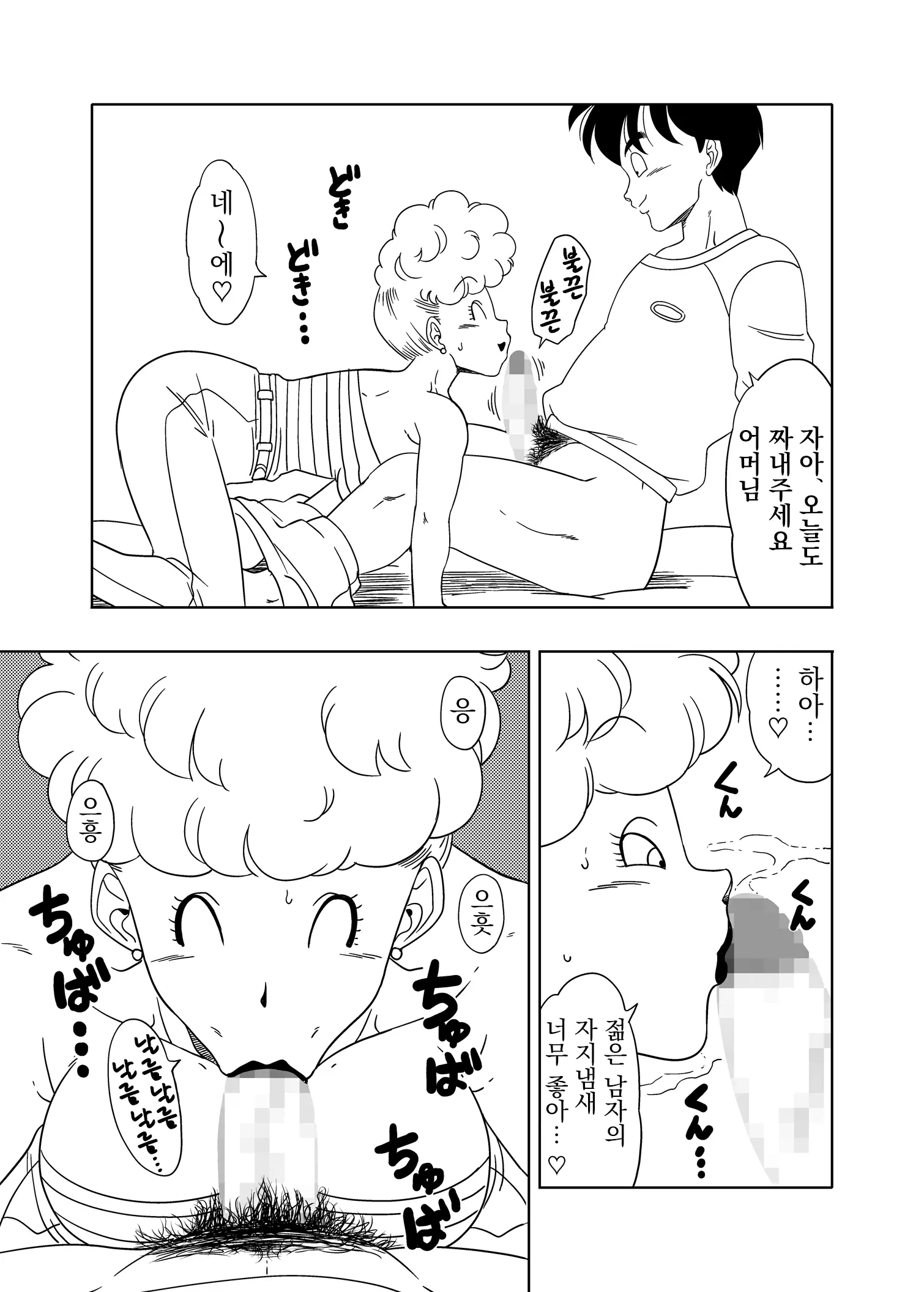 웹툰 이미지 12