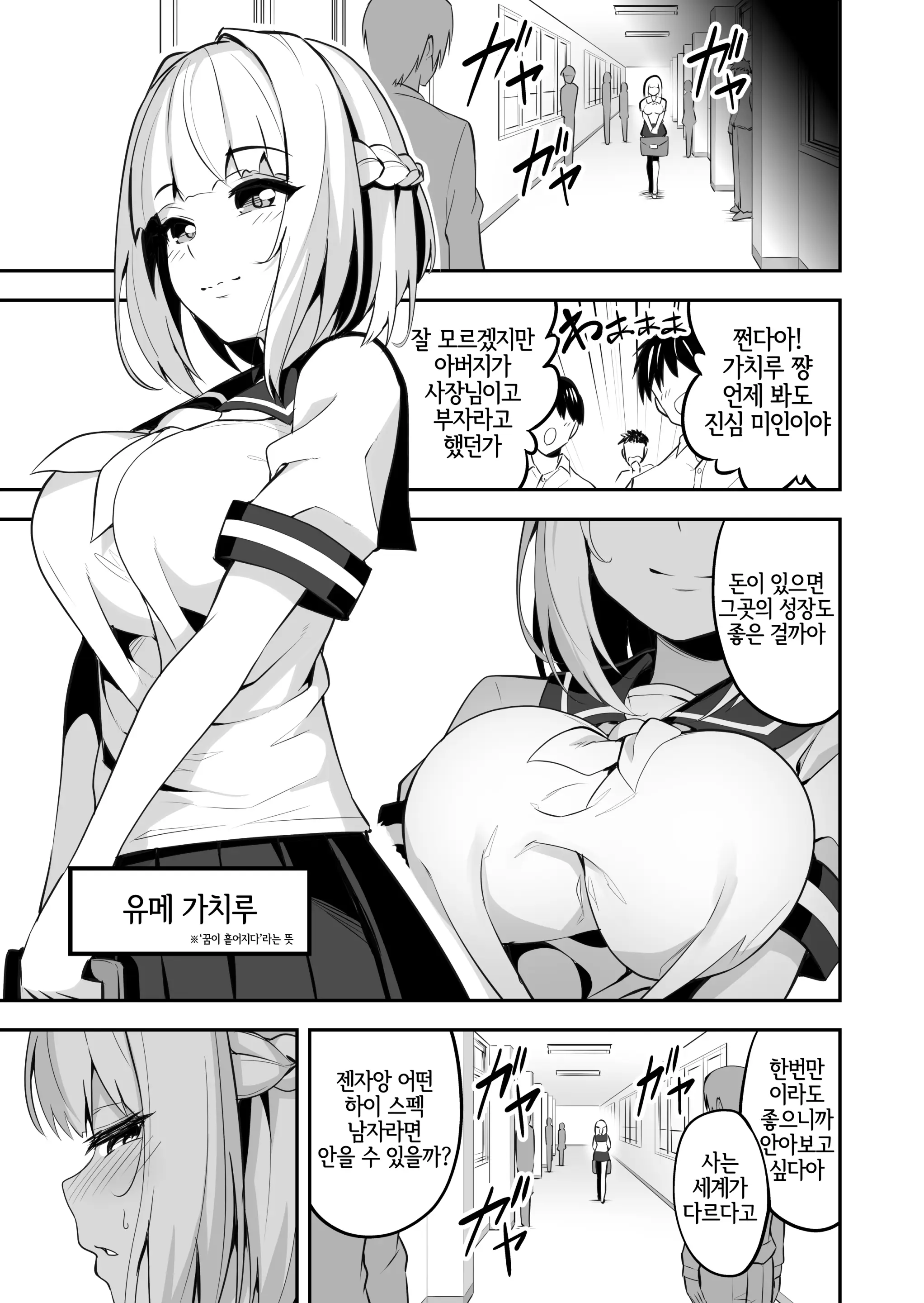웹툰 이미지 4