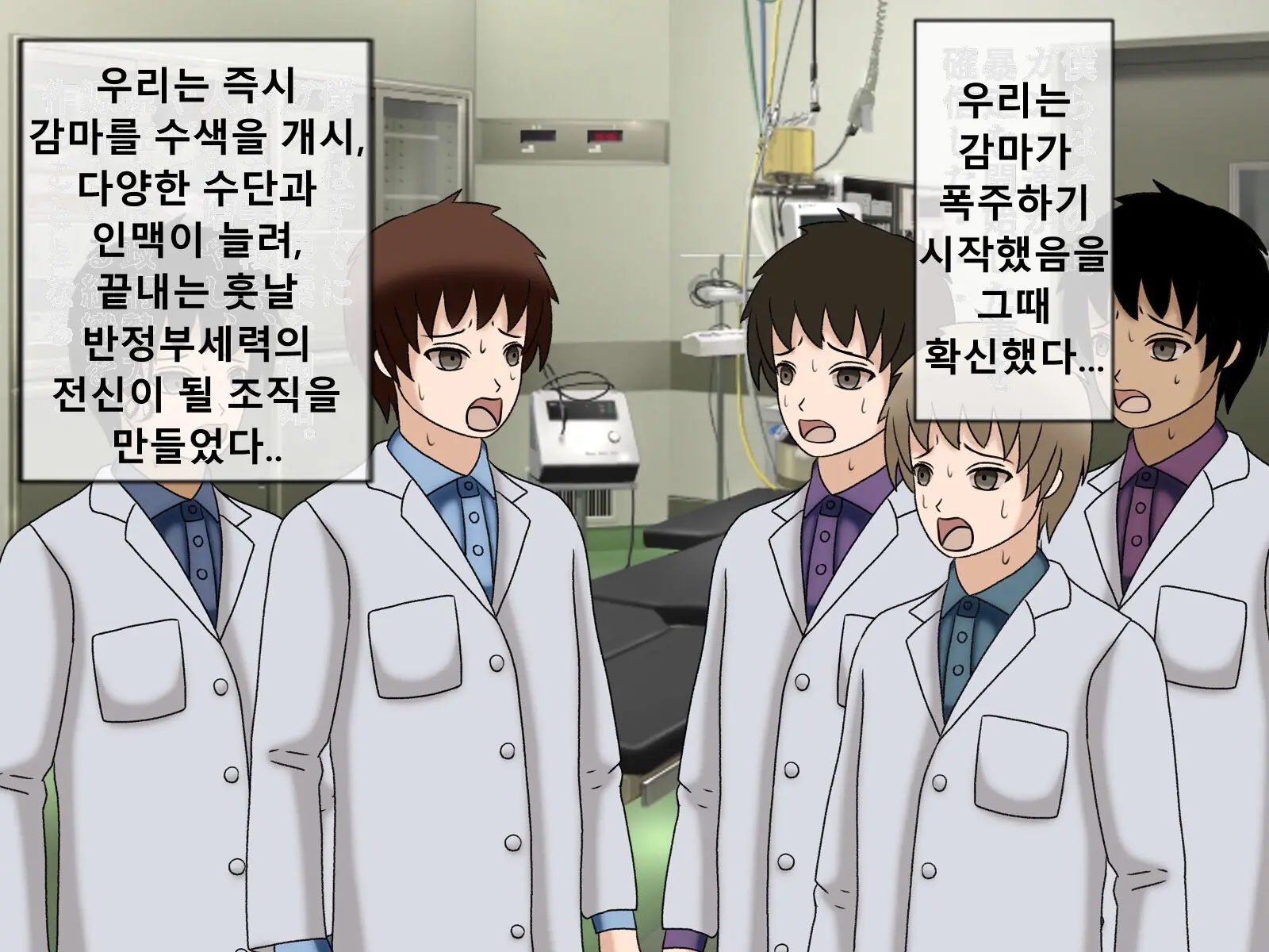 웹툰 이미지 108