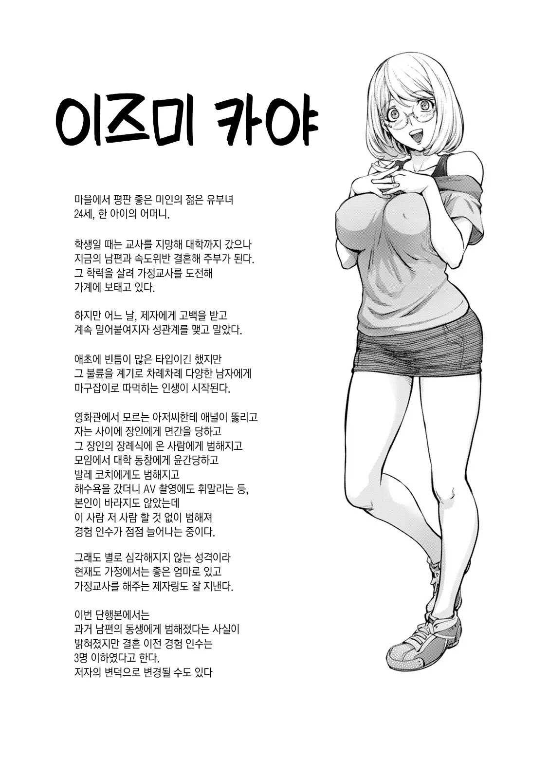 웹툰 이미지 29