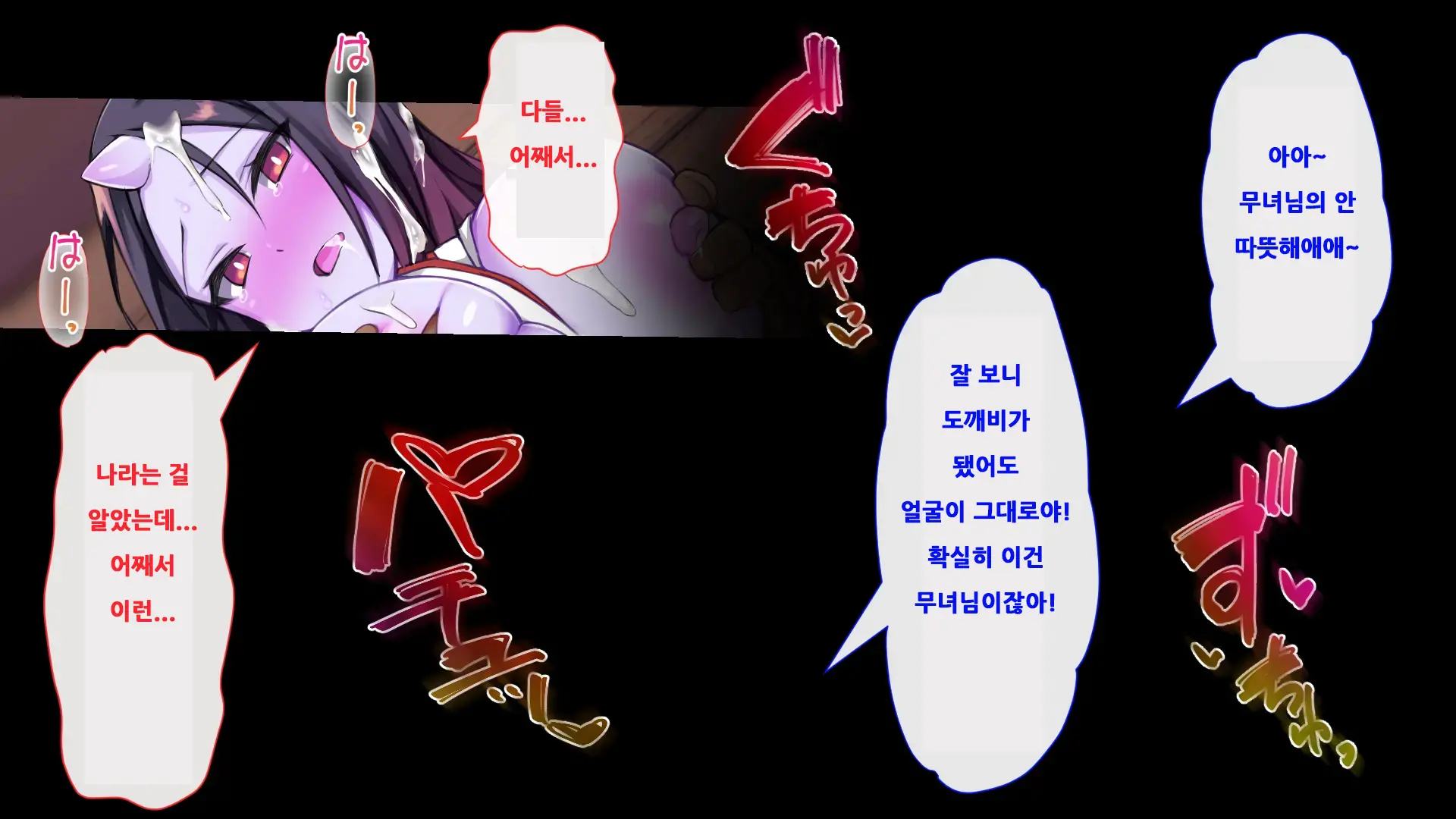 웹툰 이미지 214
