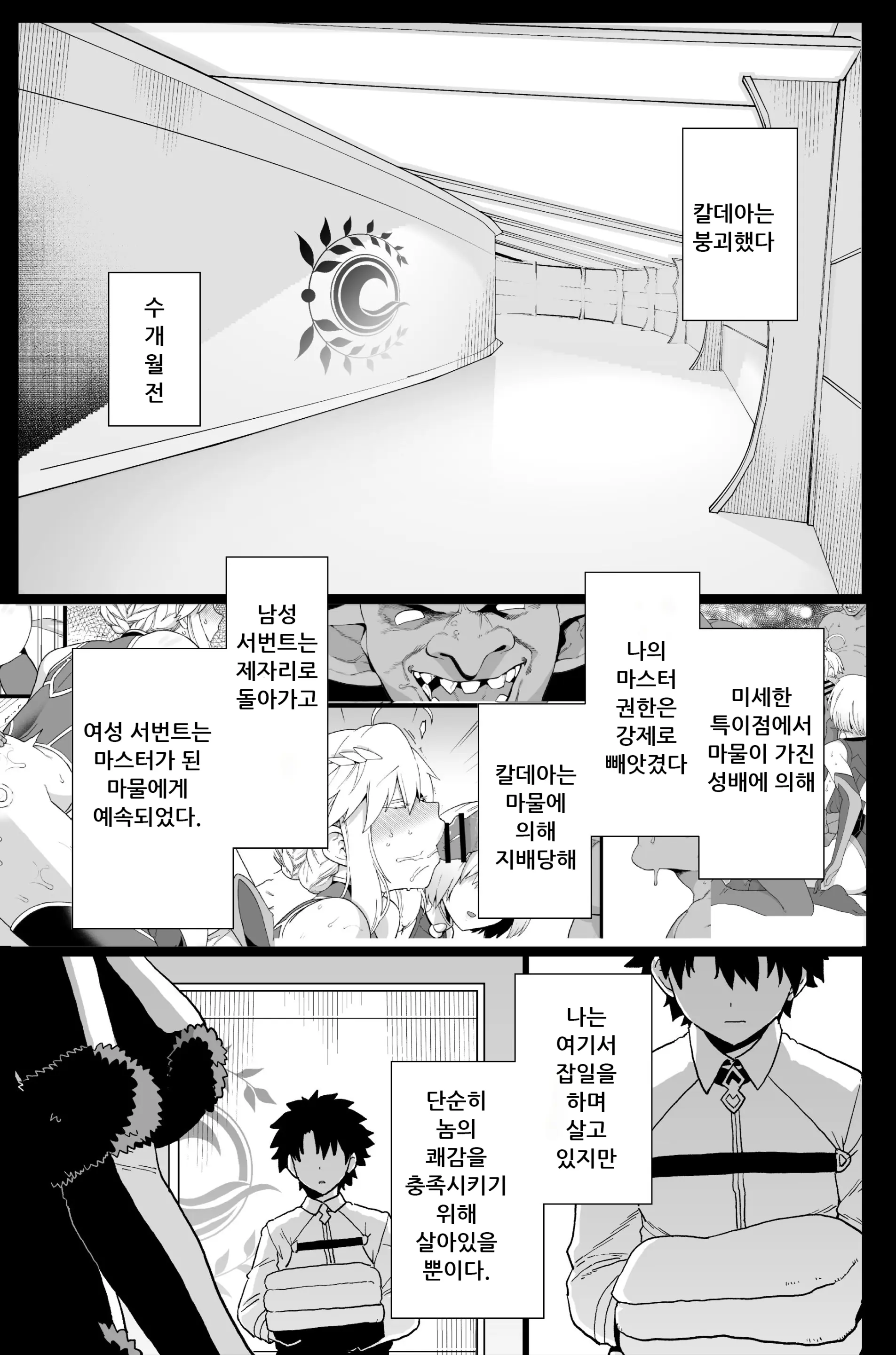 웹툰 이미지 0