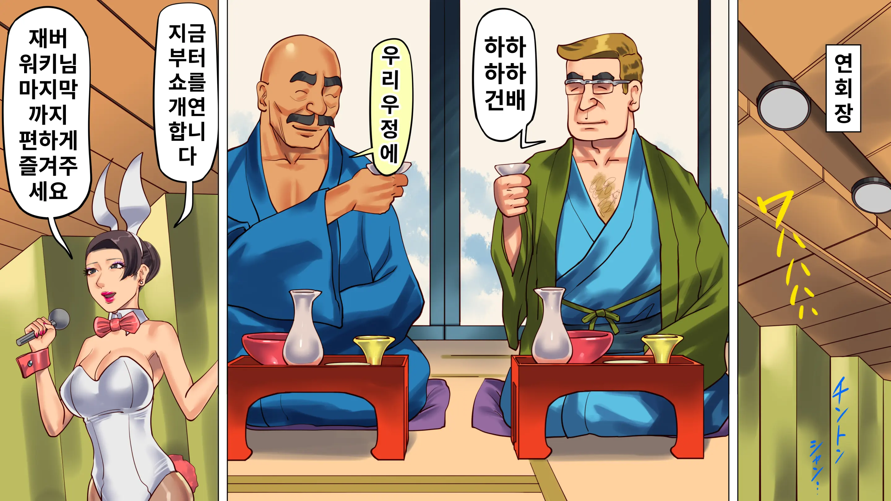 웹툰 이미지 29
