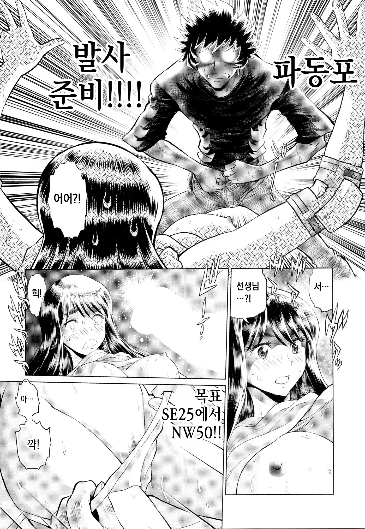 웹툰 이미지 32