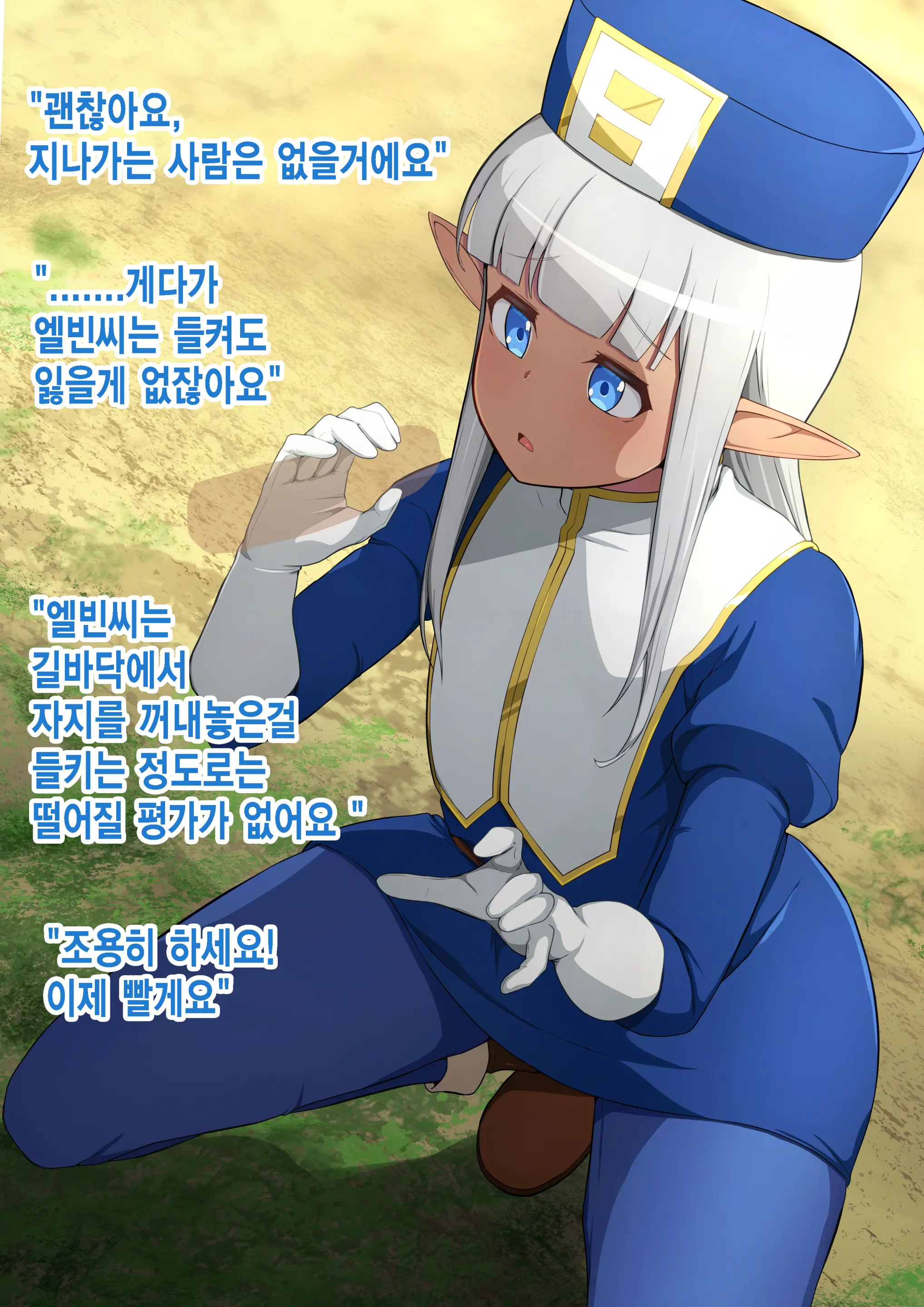 웹툰 이미지 4