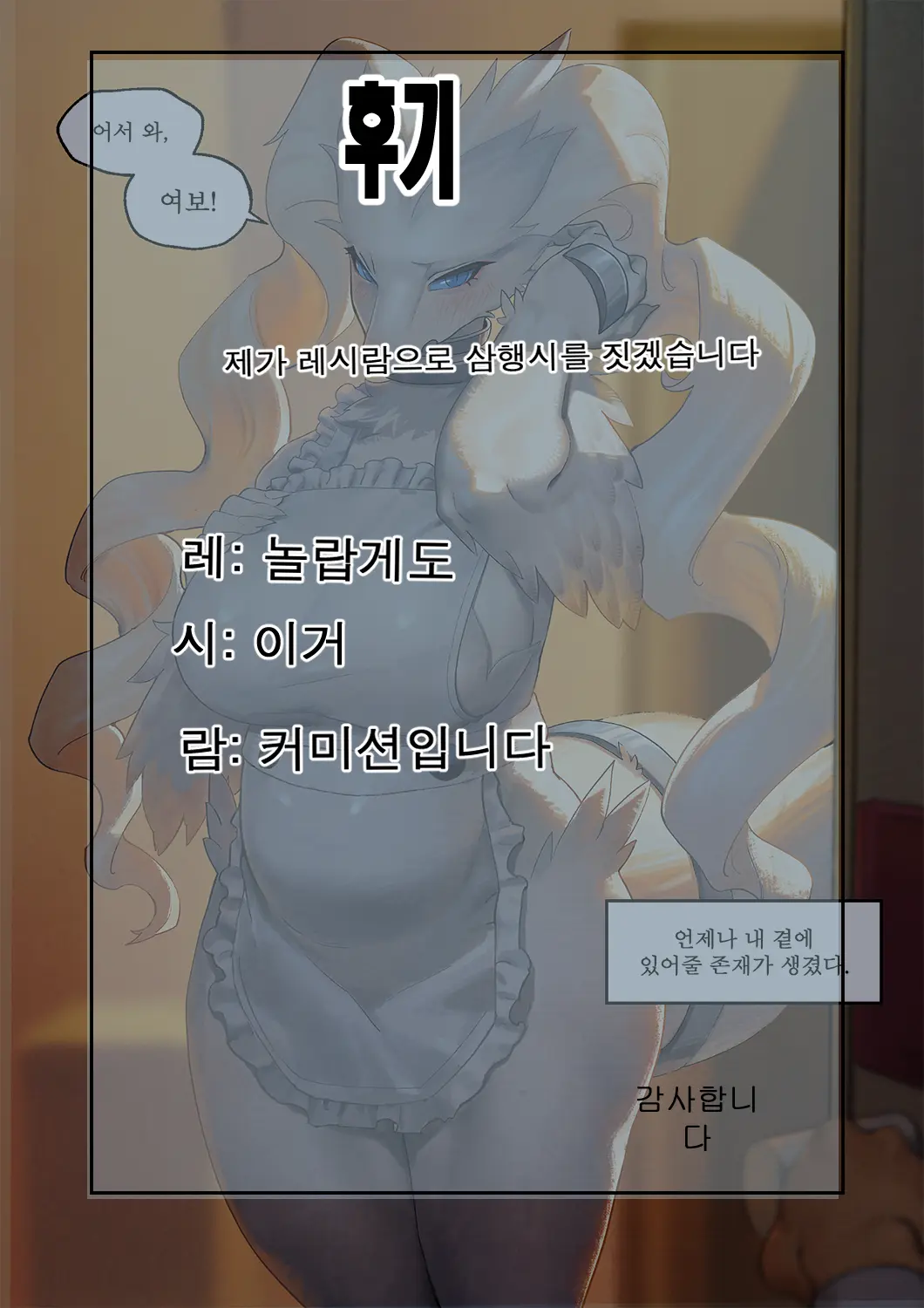웹툰 이미지 27