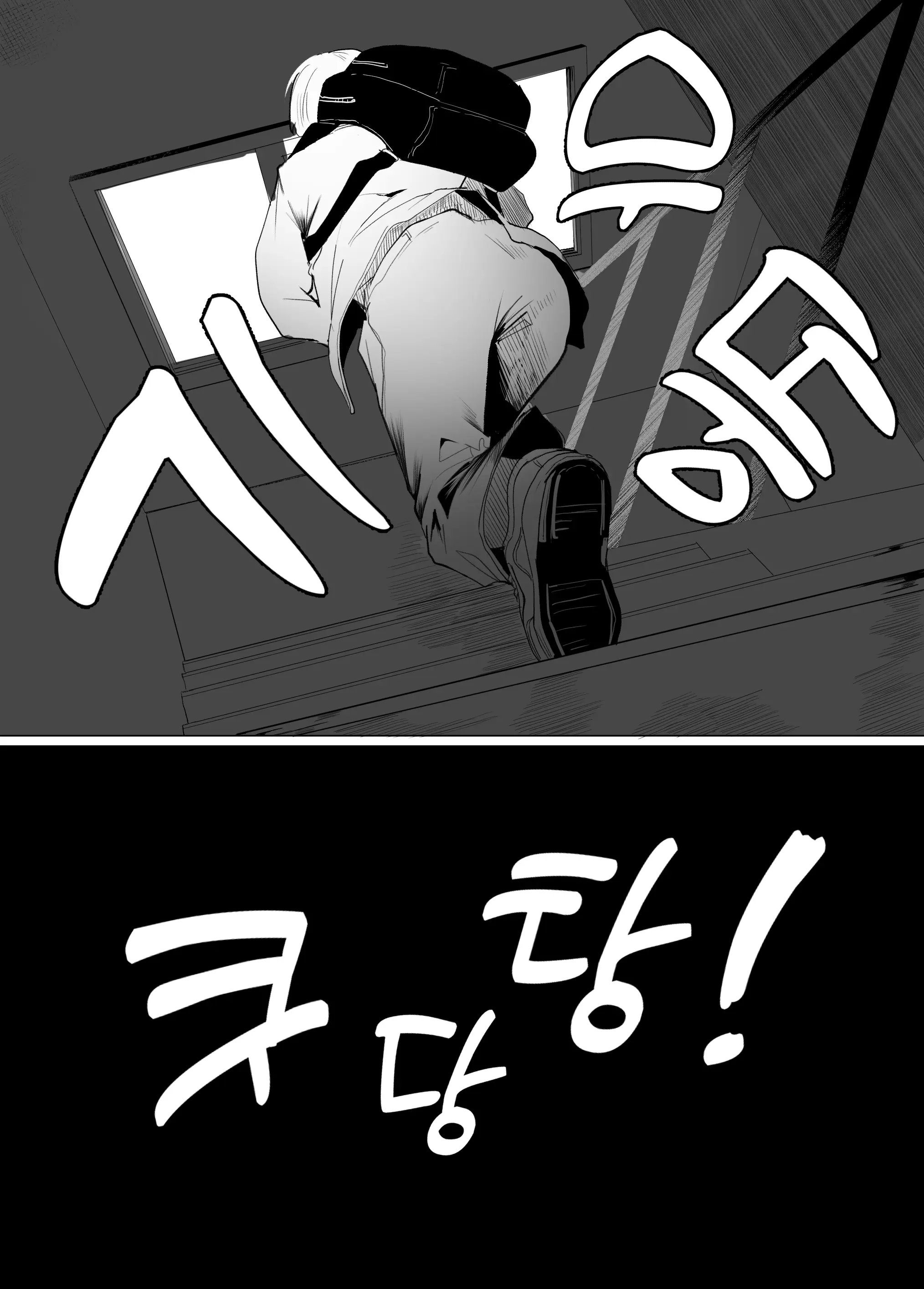 웹툰 이미지 33