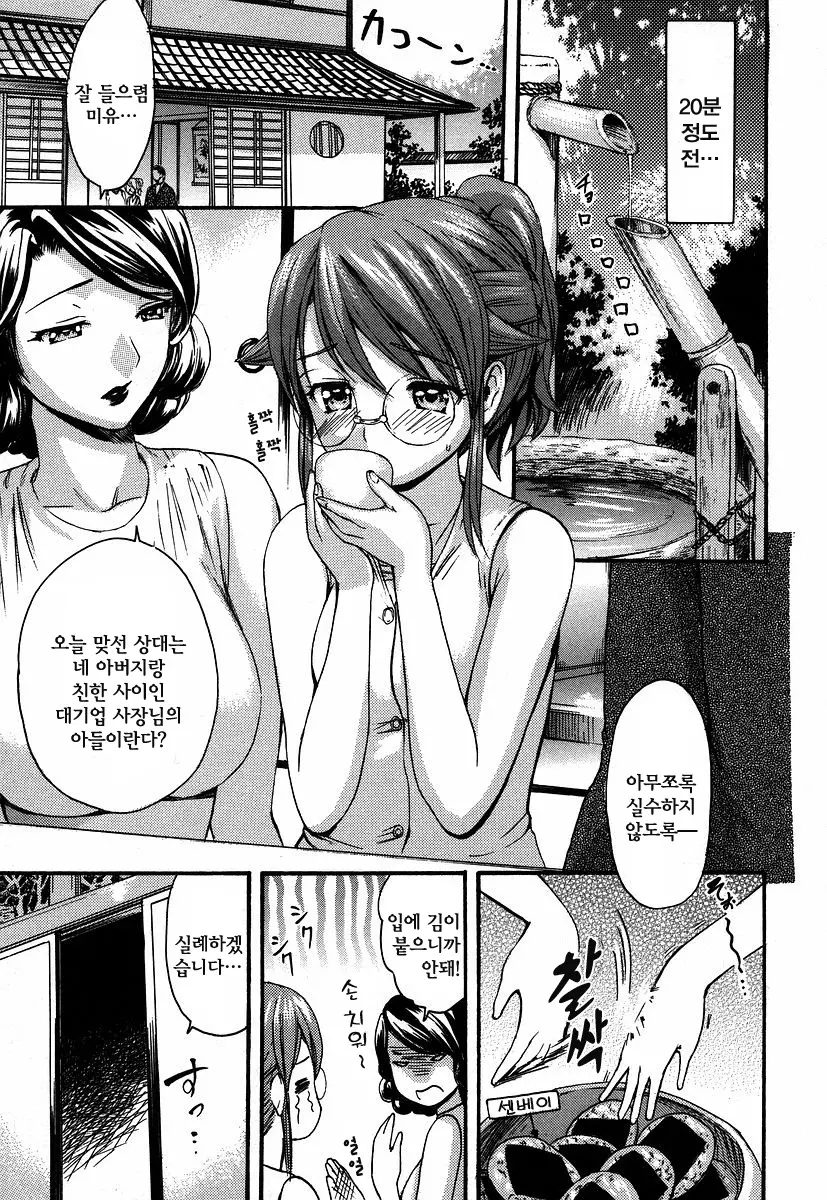웹툰 이미지 169