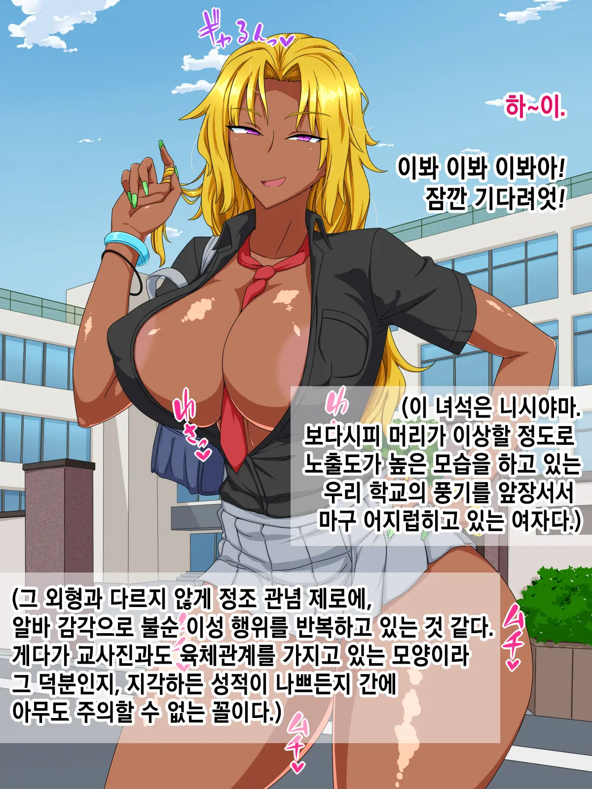 웹툰 이미지 2