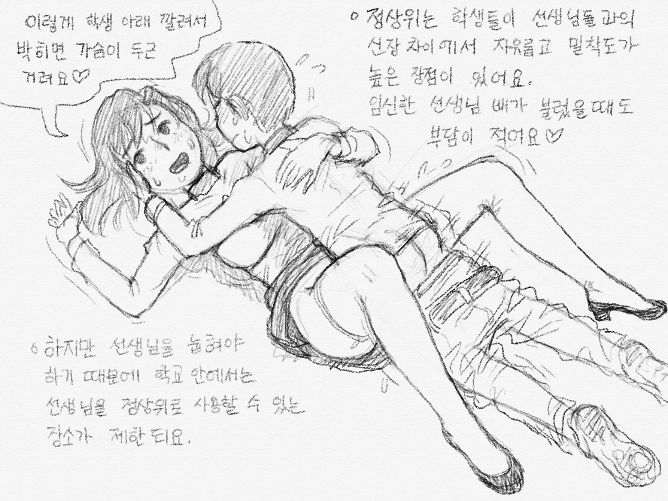 웹툰 이미지 417