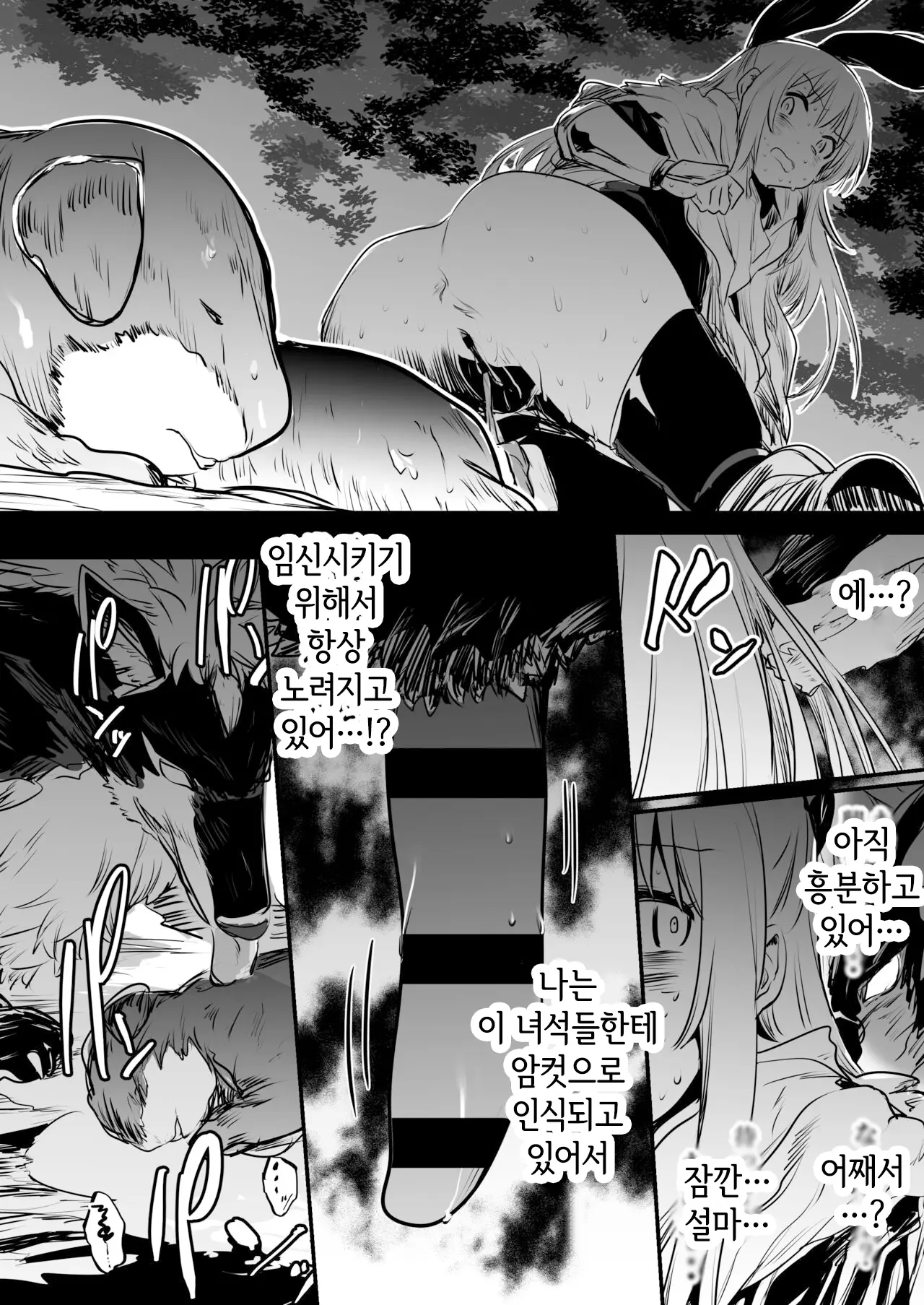 웹툰 이미지 83