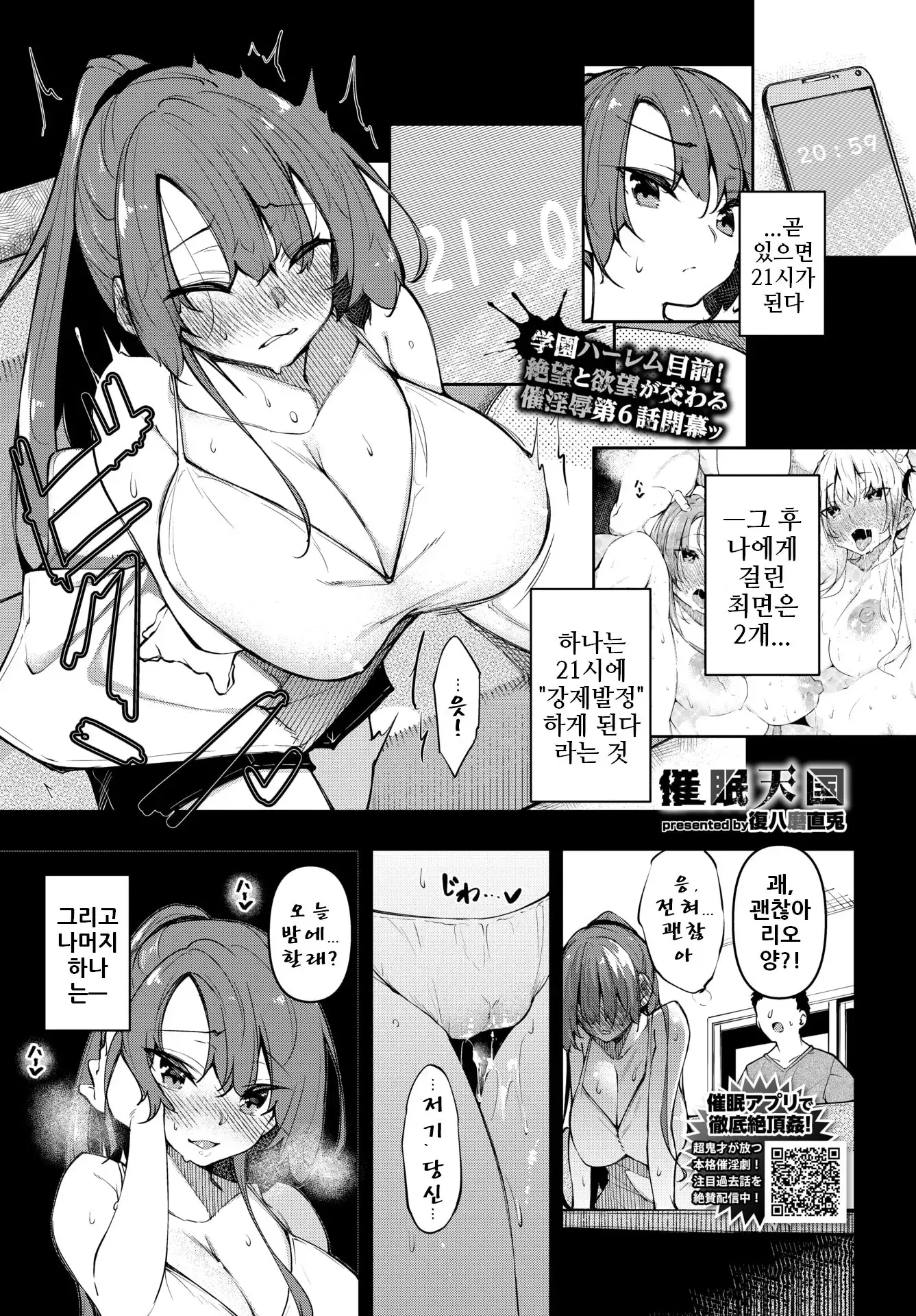 웹툰 이미지 117