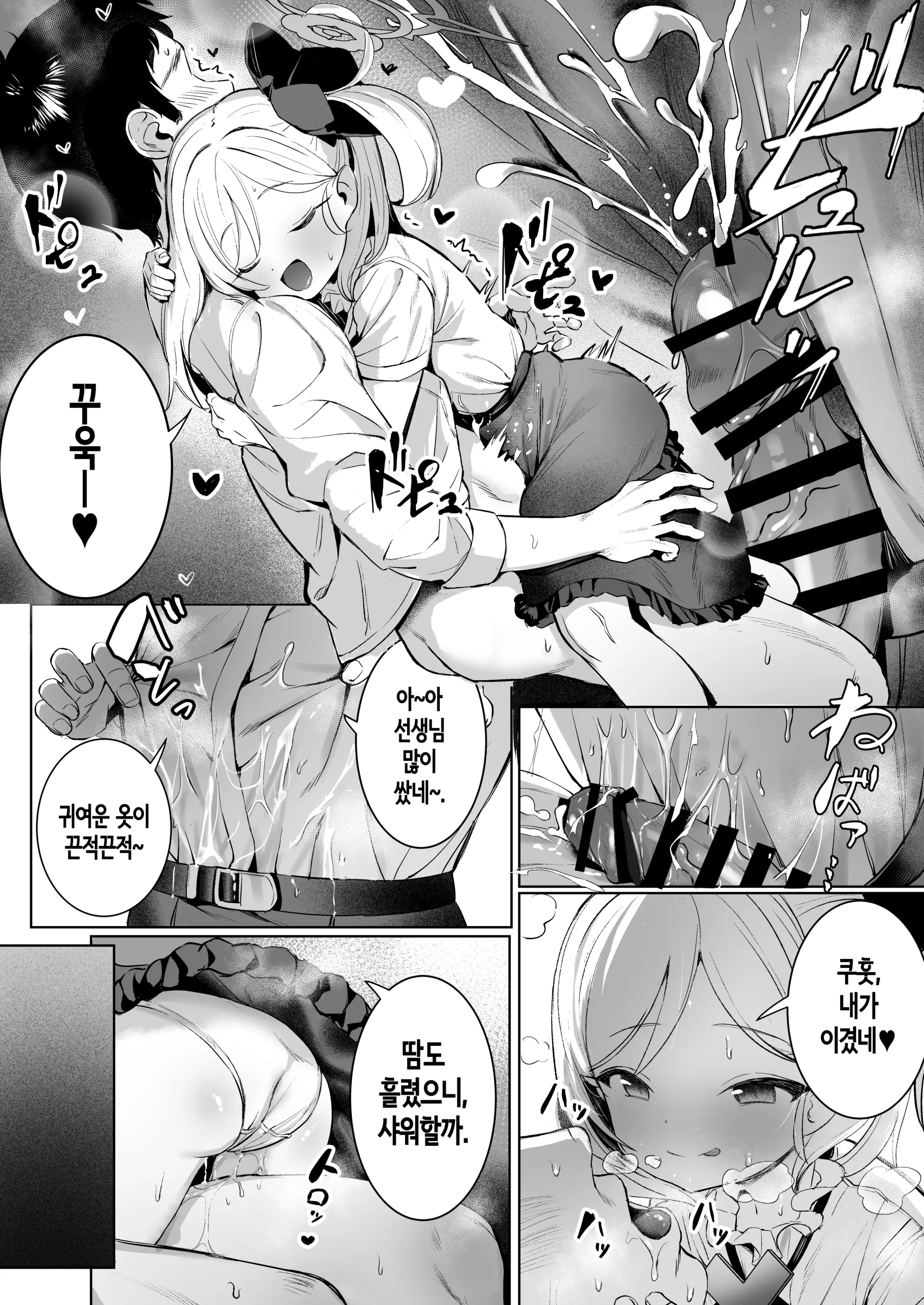 웹툰 이미지 9