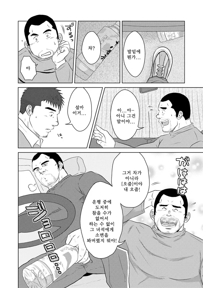 웹툰 이미지 12