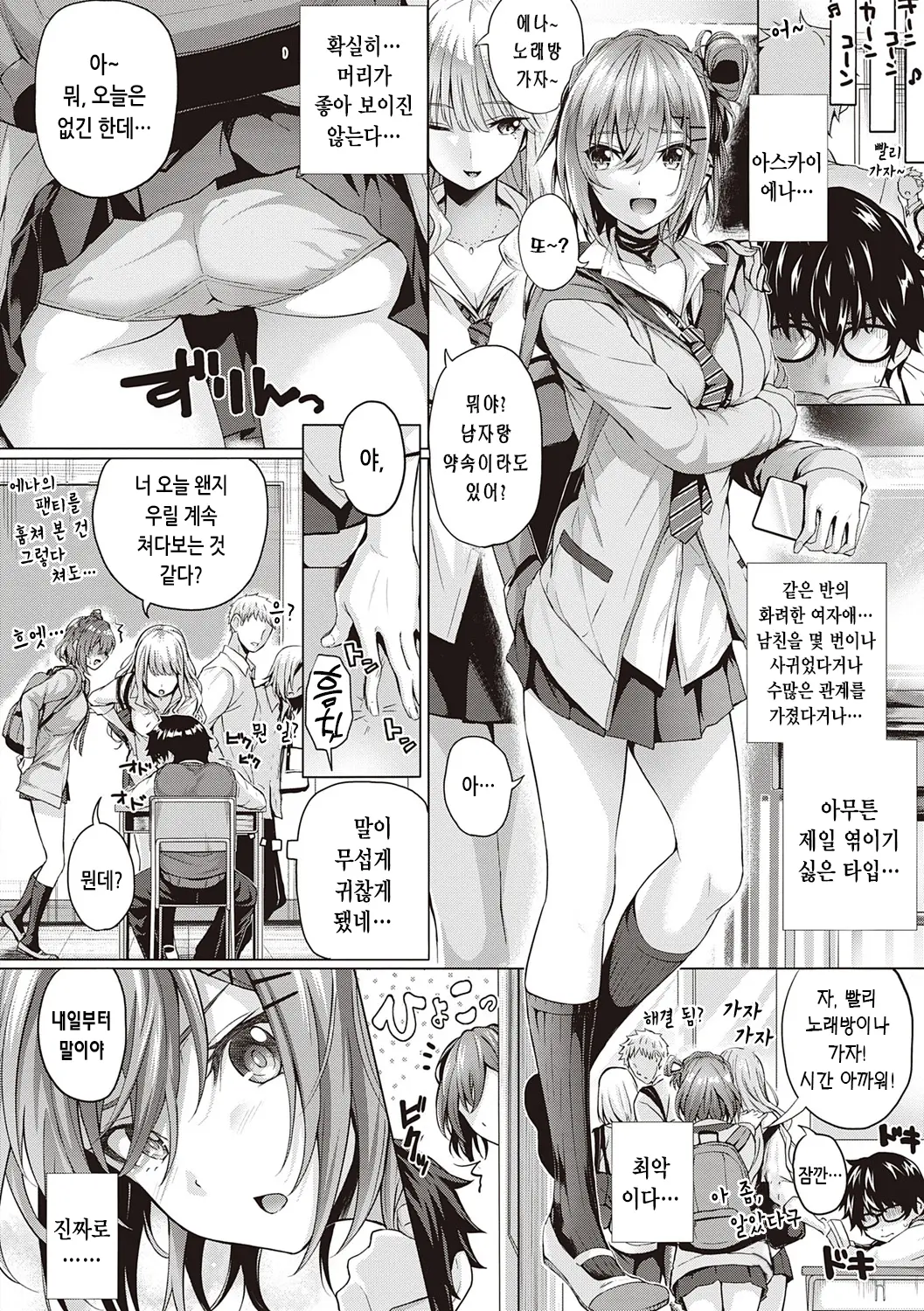 웹툰 이미지 11