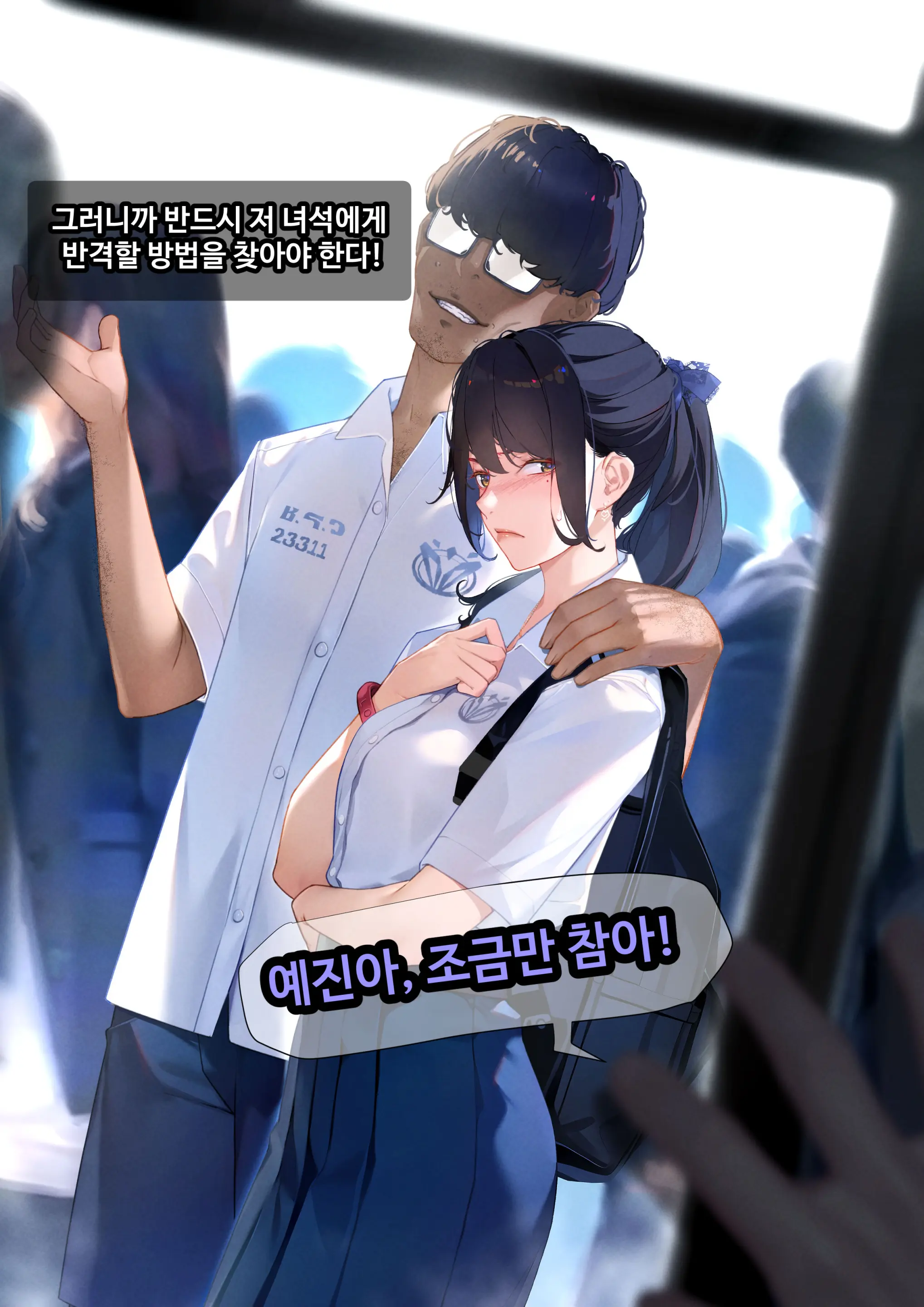 웹툰 이미지 33