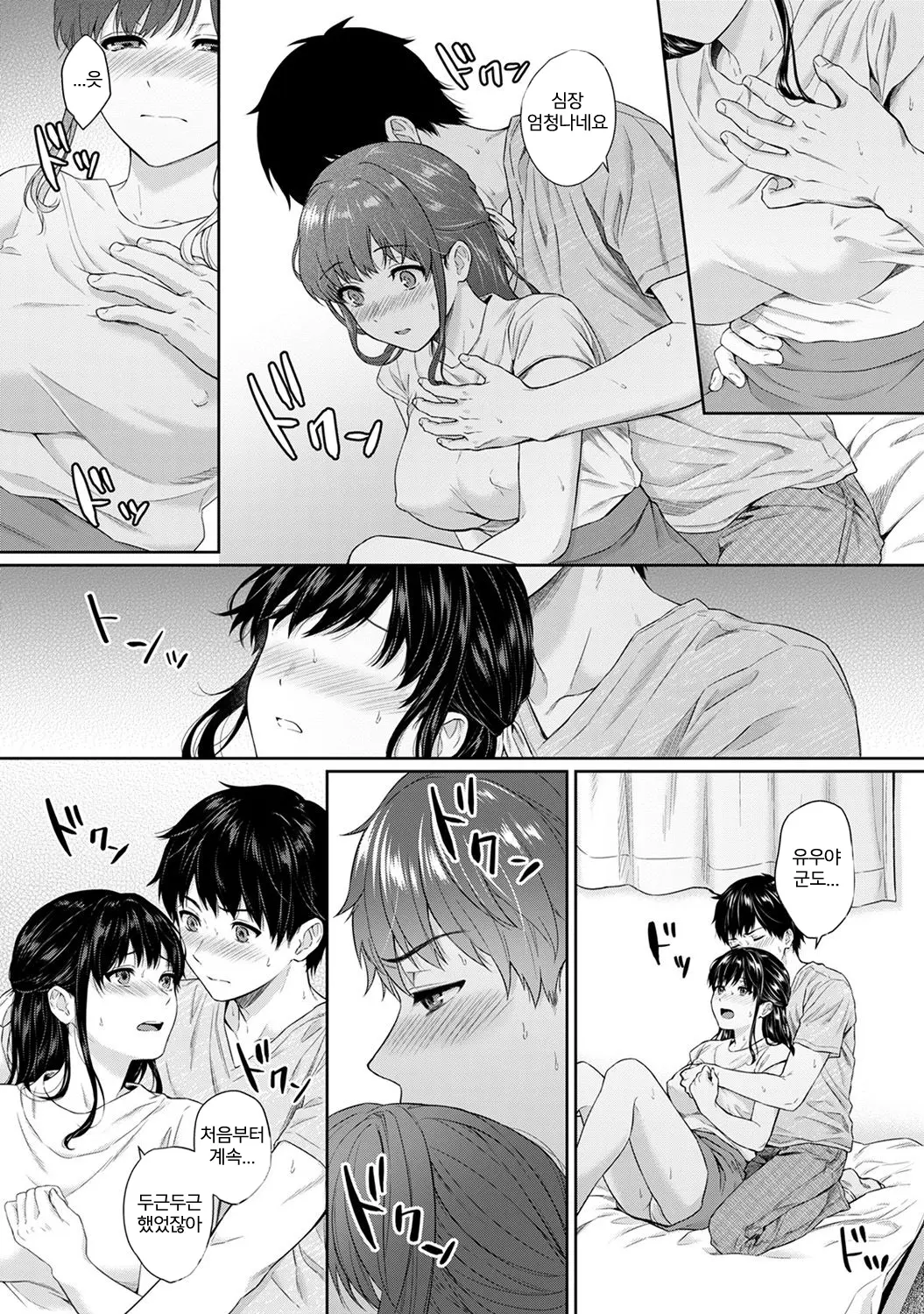 웹툰 이미지 185