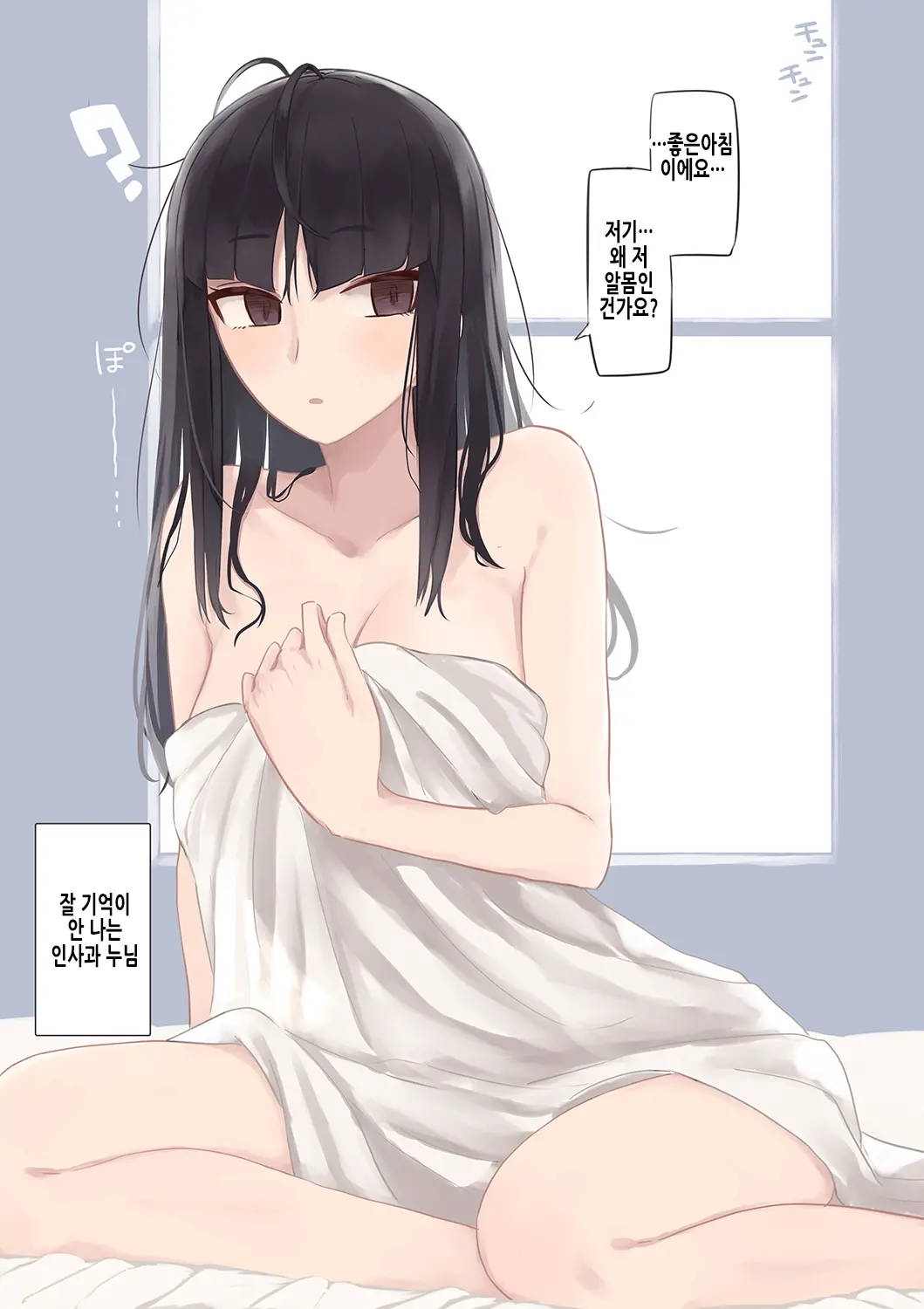 웹툰 이미지 106