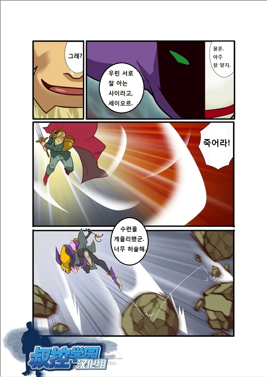 웹툰 이미지 82