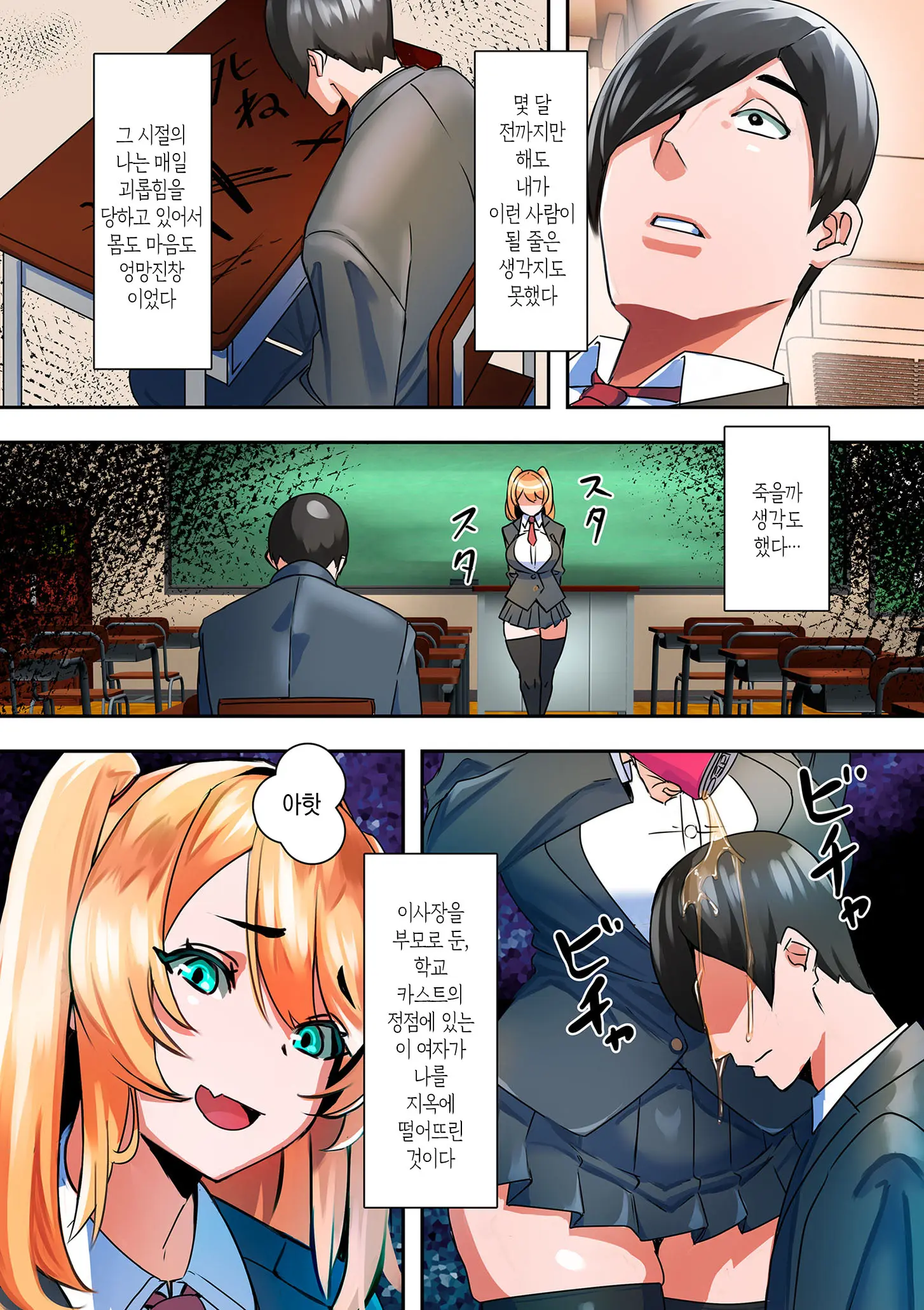 웹툰 이미지 59