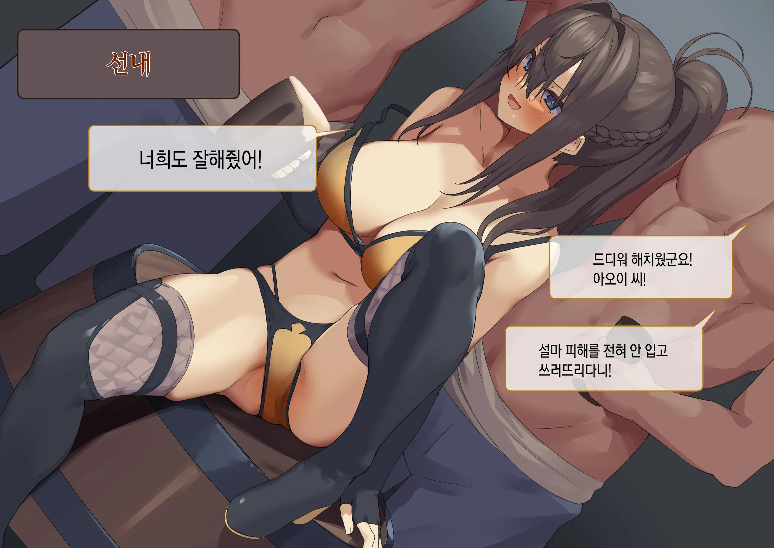 웹툰 이미지 105