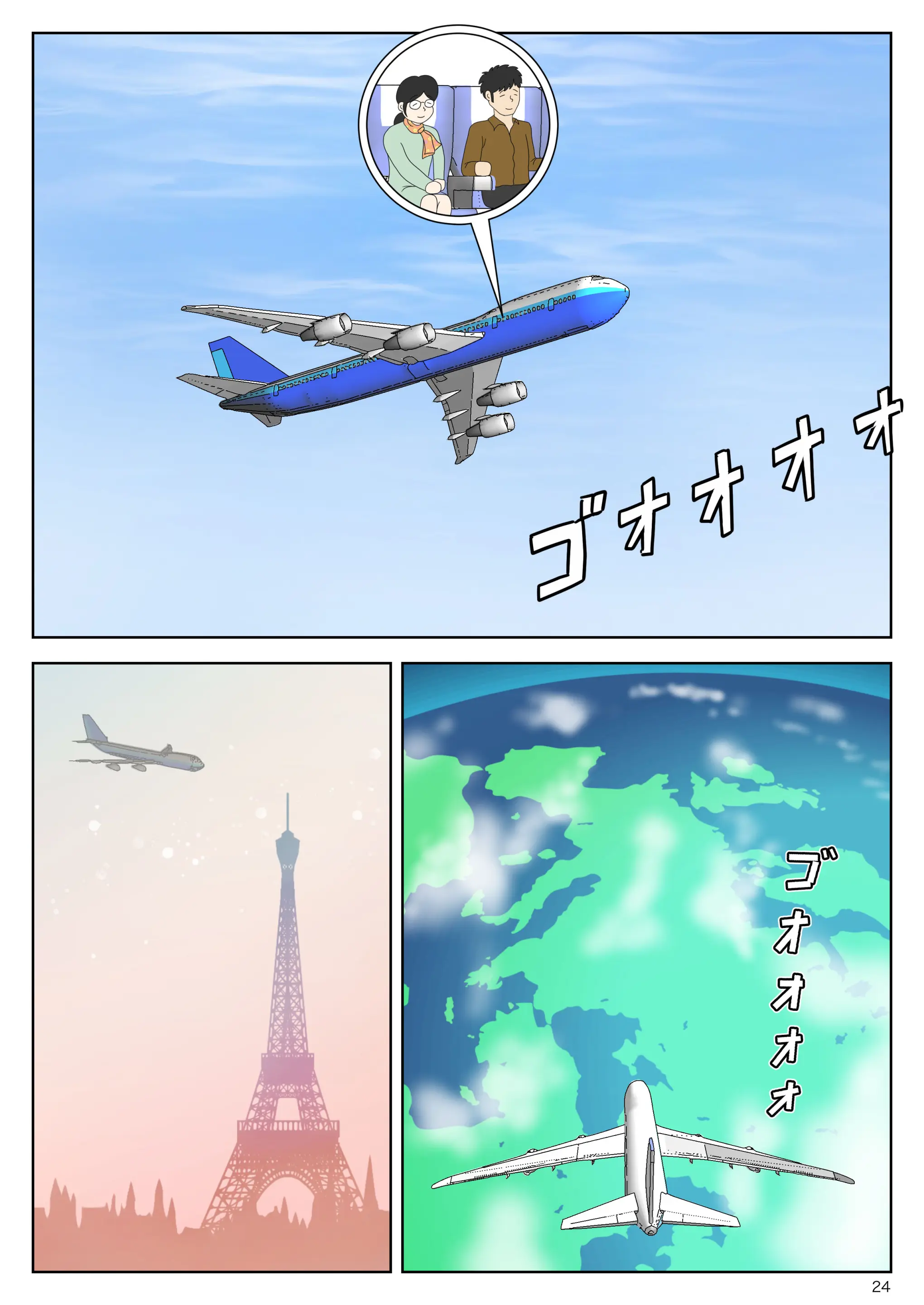 웹툰 이미지 23