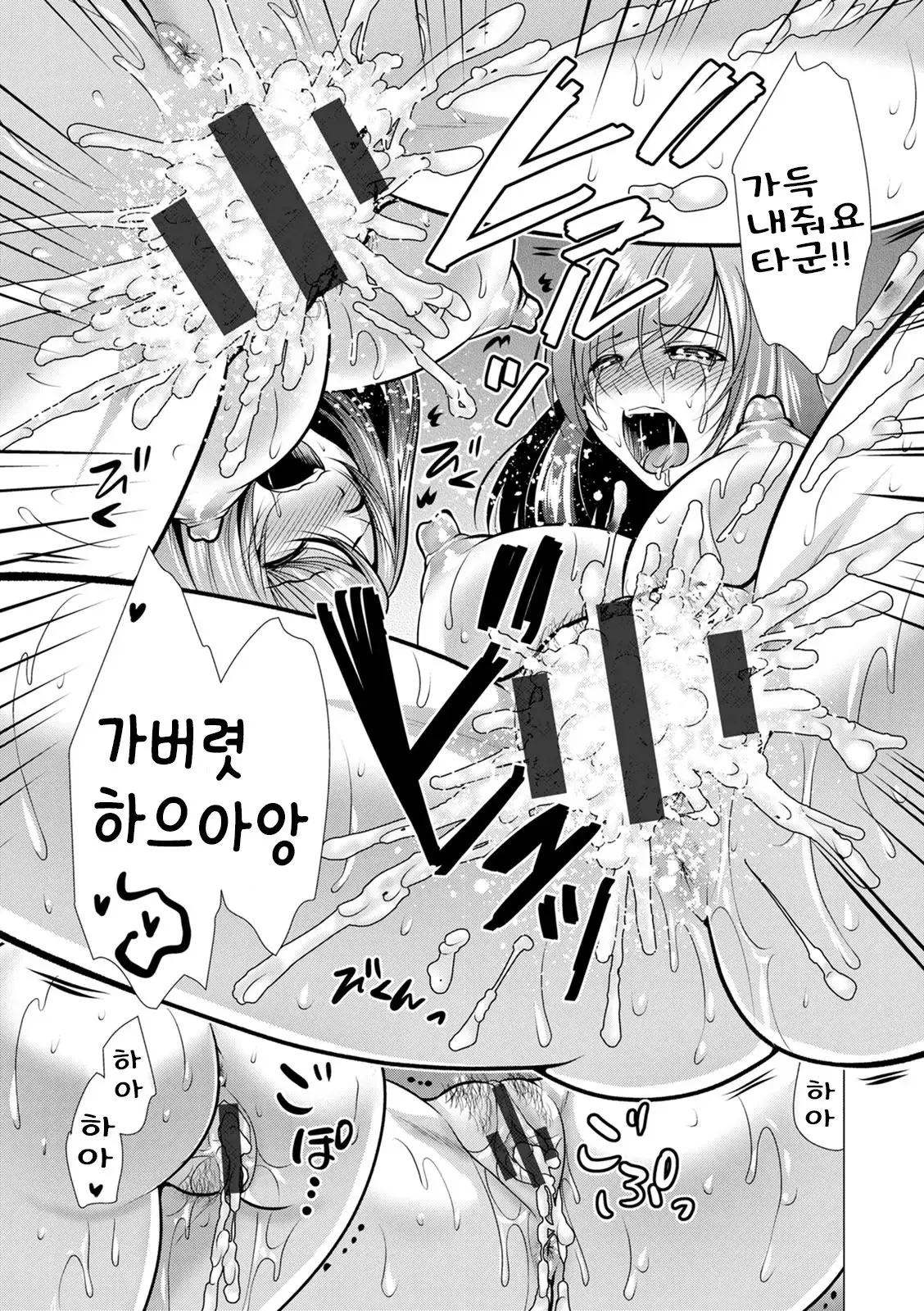 웹툰 이미지 114