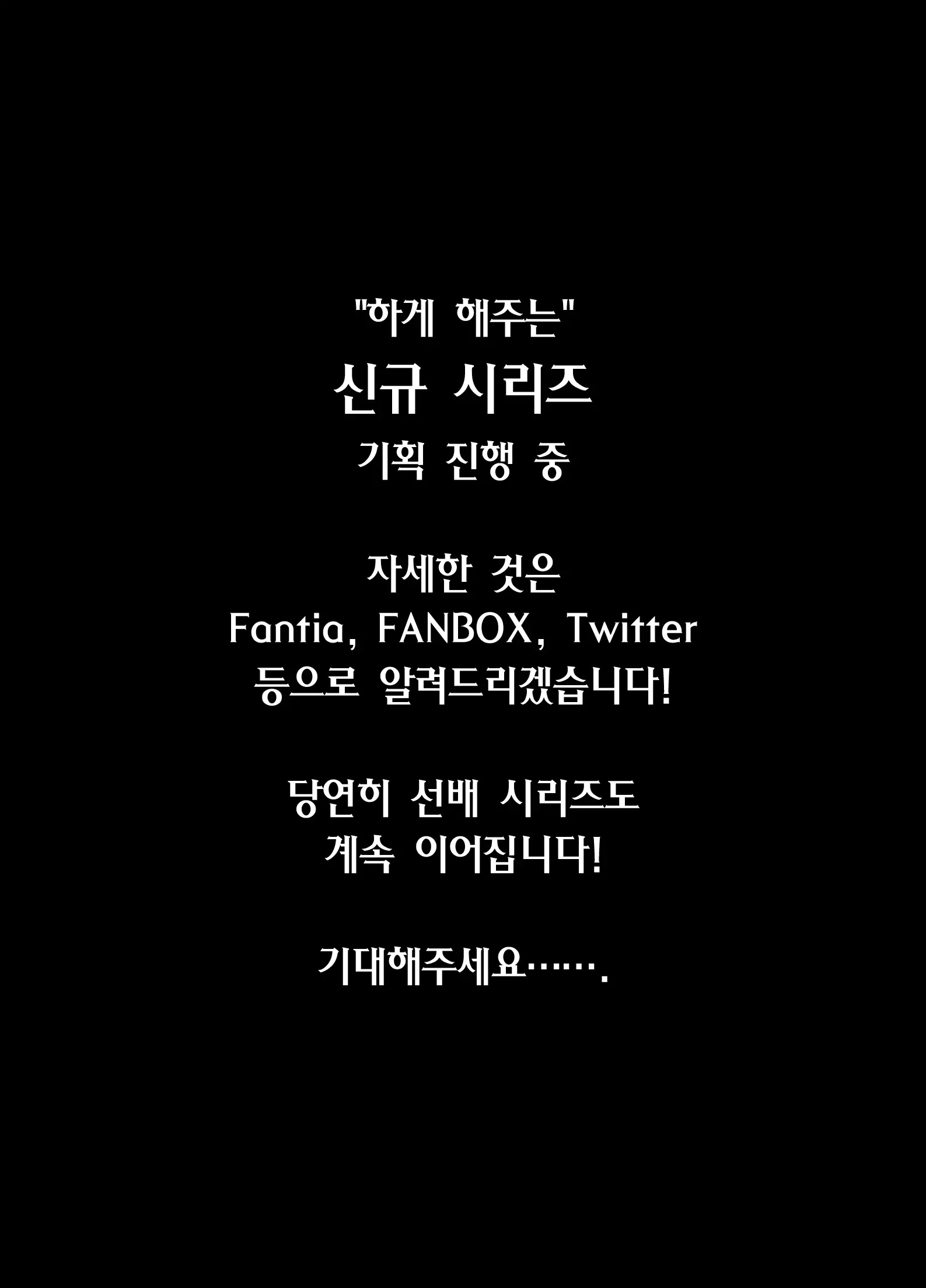 웹툰 이미지 103