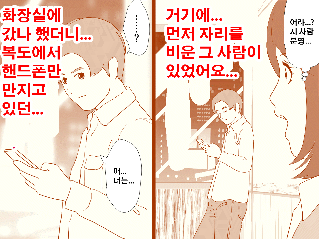 웹툰 이미지 110