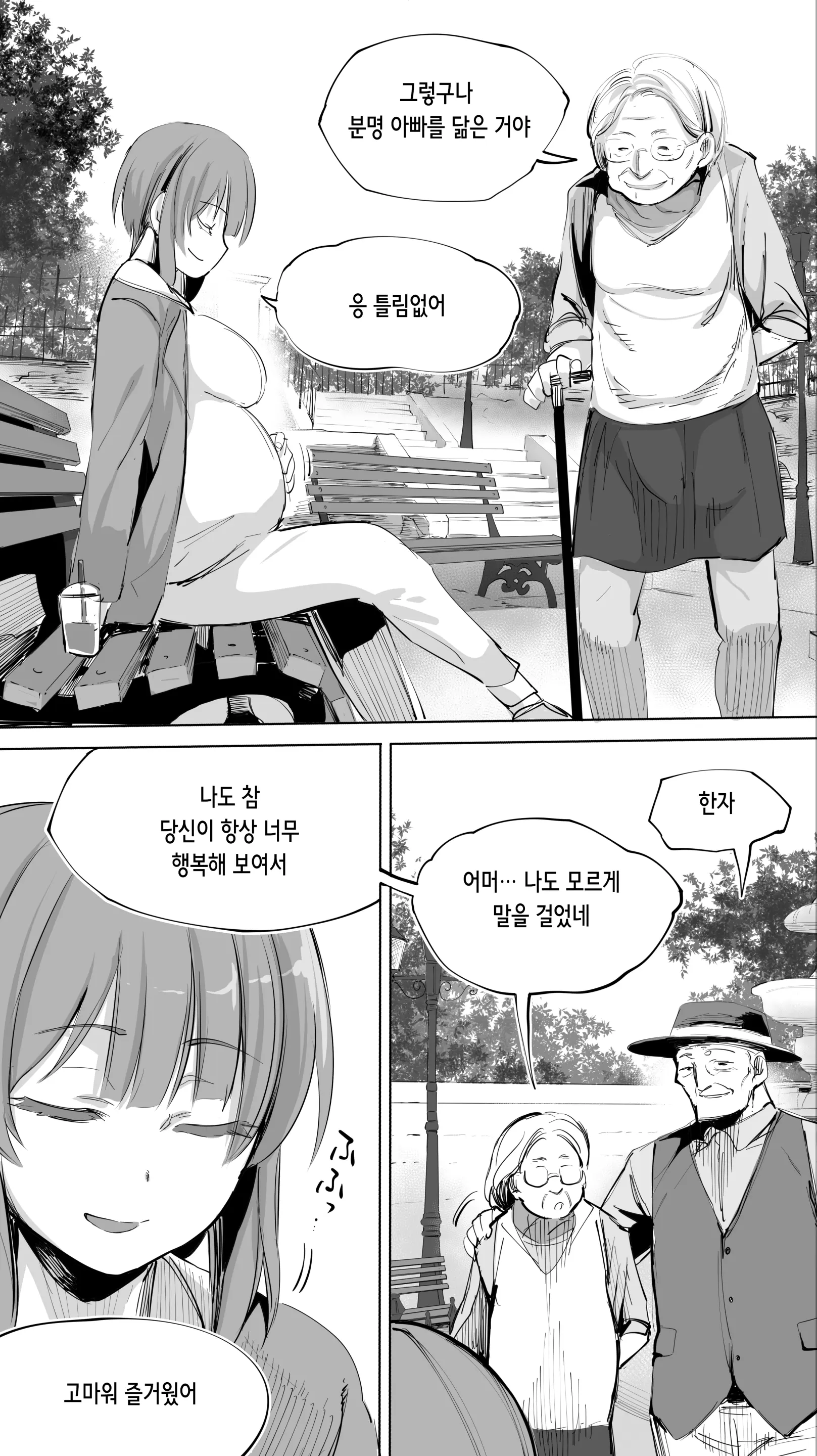 웹툰 이미지 81