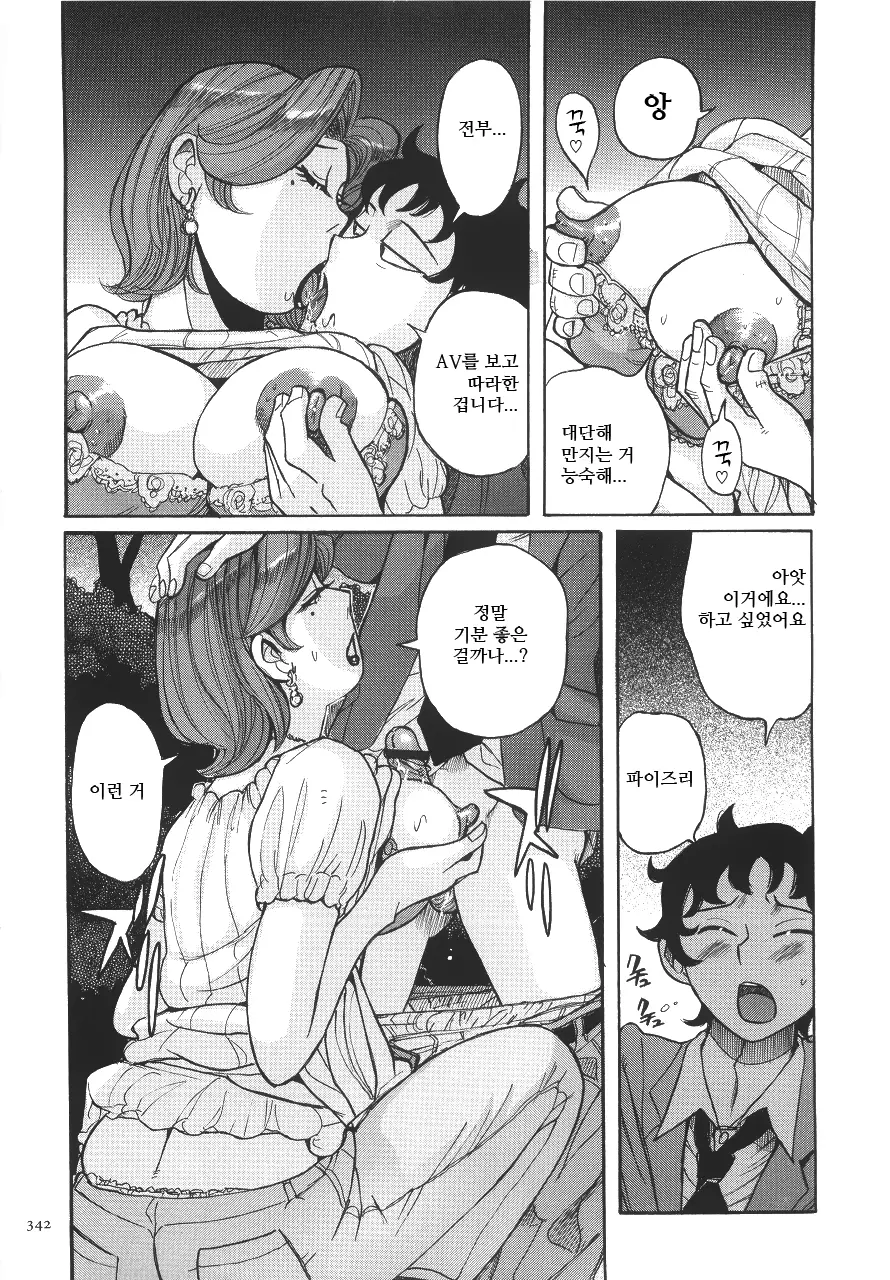 웹툰 이미지 346
